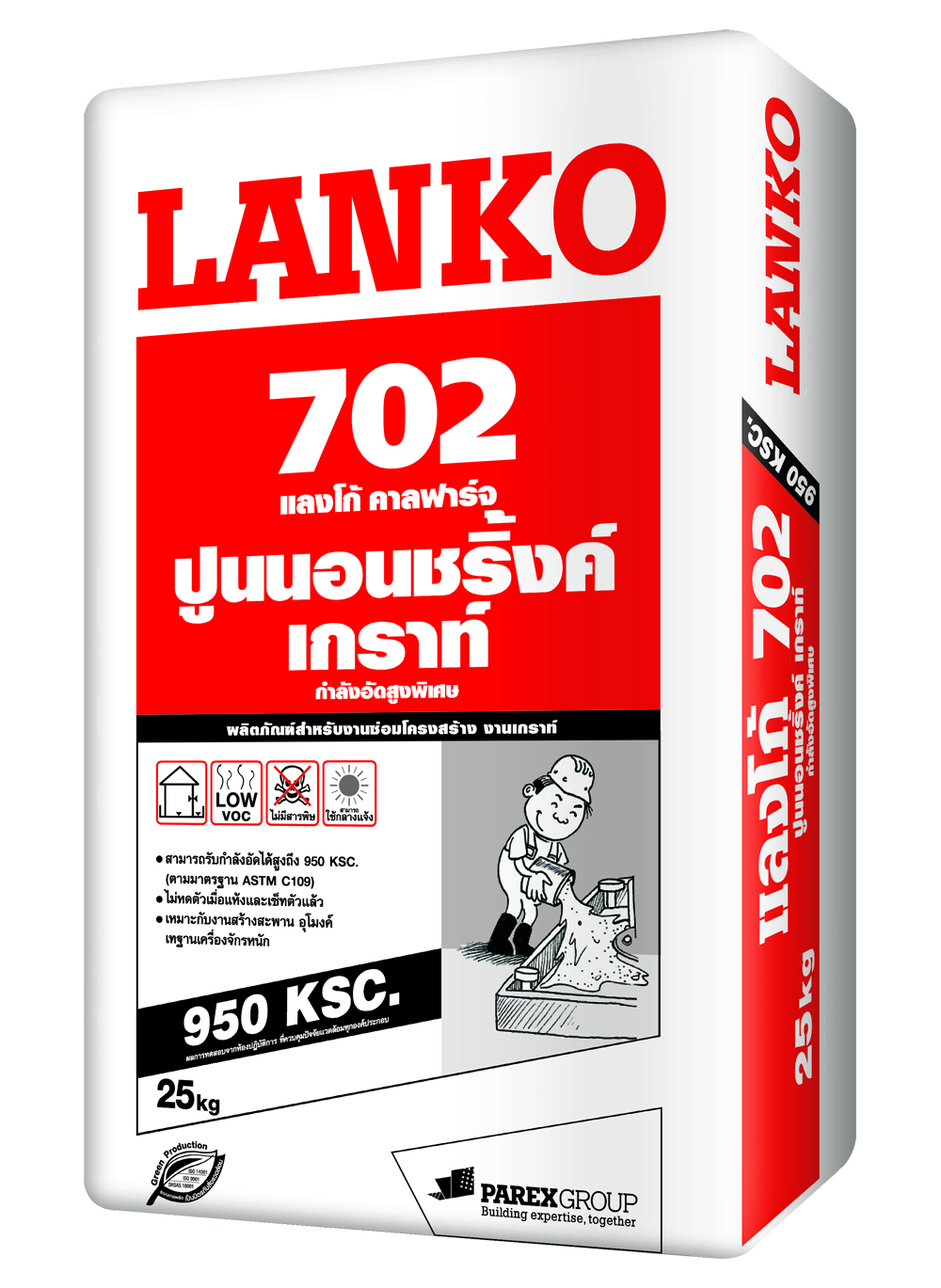 Lanko 702 CALFARGE ปูนนอนซริ้งค์เกราท์ รับกำลังอัดสูงเป็นพิเศษ