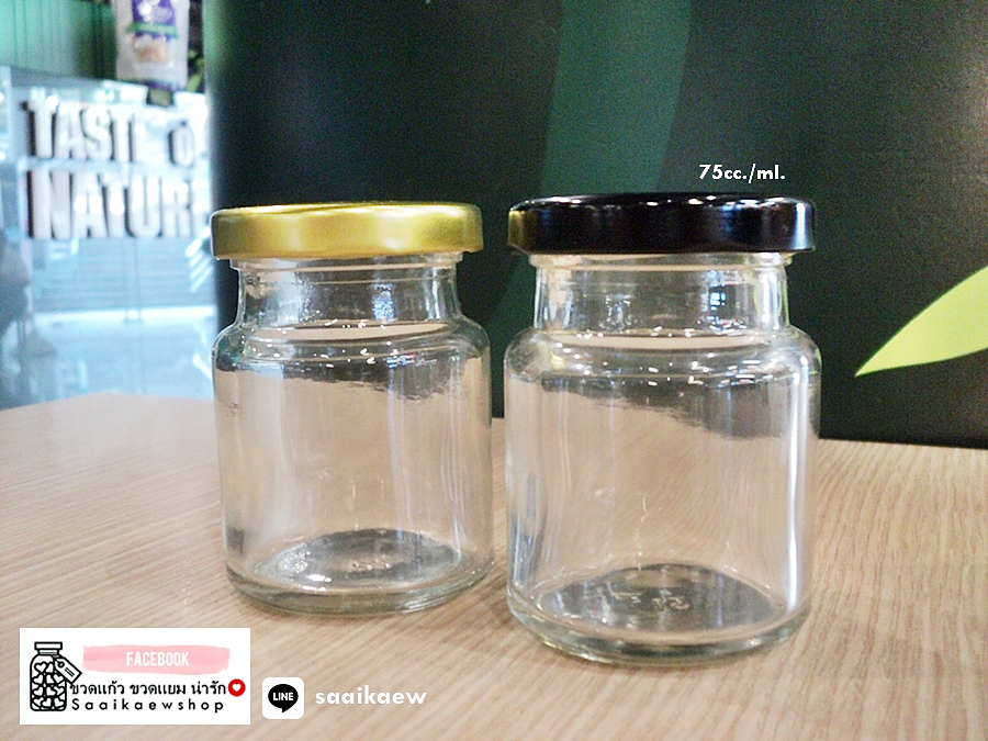 ขวดแก้ว 75 ml. แยม เนยถั่ว