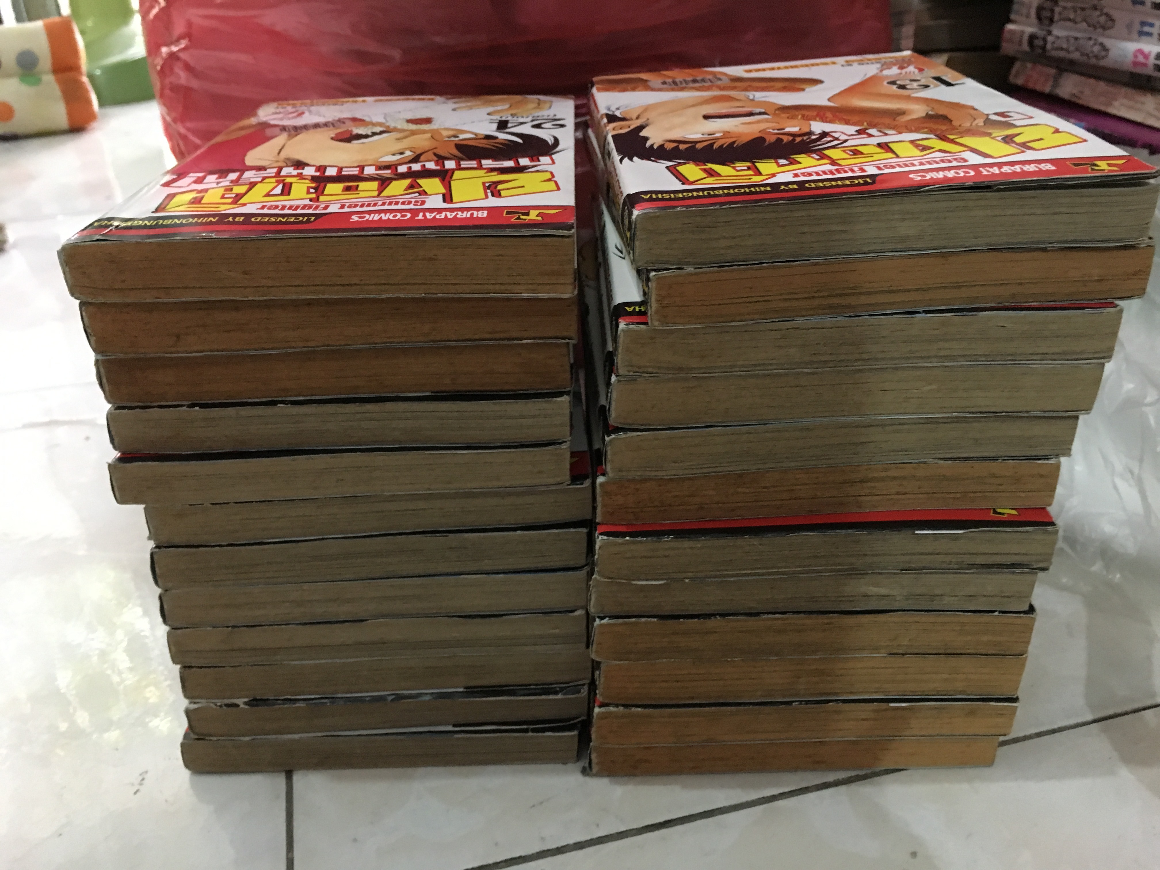 ยุทธภูมิกระเพาะเหล็ก 1-24 จบ