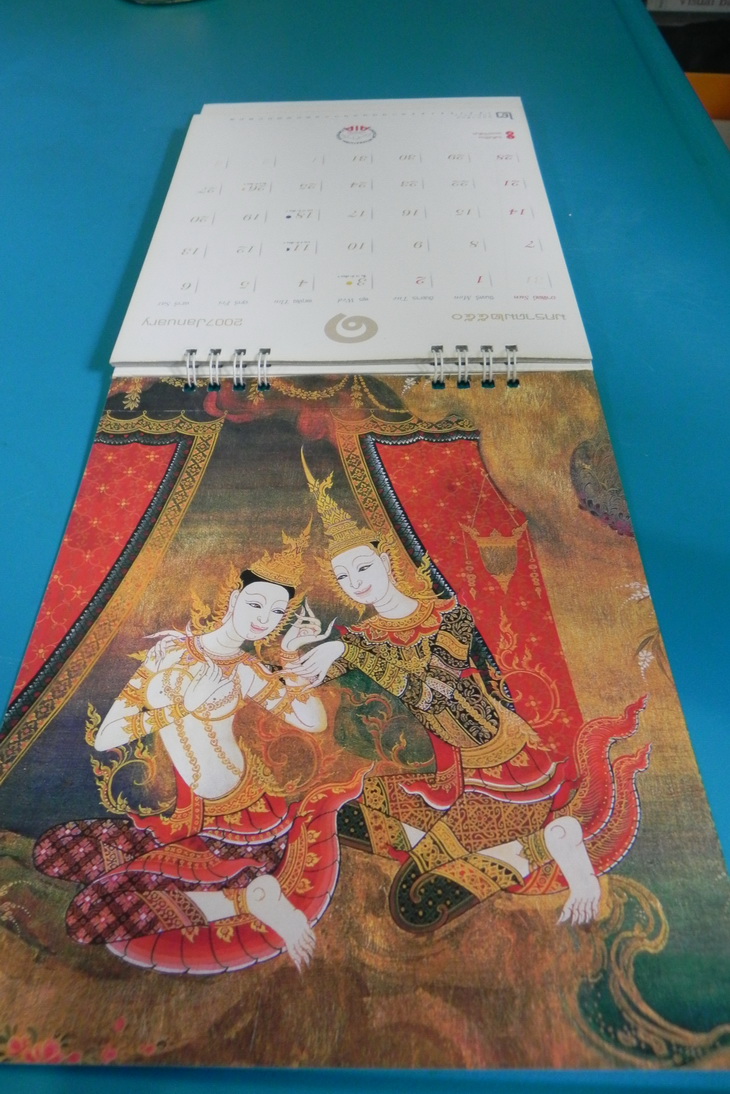 ปฏิทิน AIA ชุด จิตรกรรมประเพณีจากวรรณคดีไทย / อ.จักรพันธุ์ โปษยกฤต ปี 2550