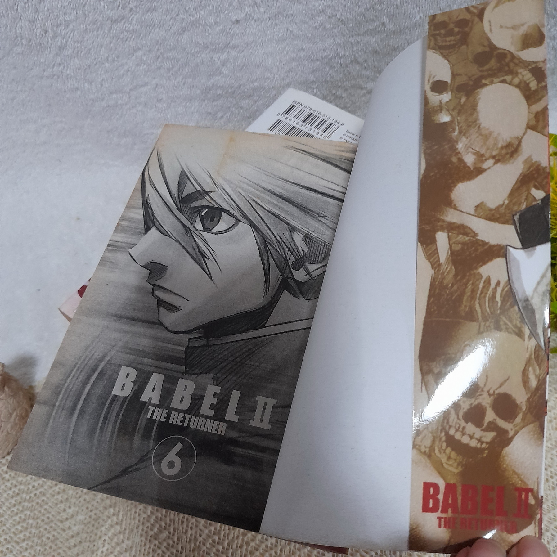 ศึกเหนือมนุษย์ เล่ม 1-6