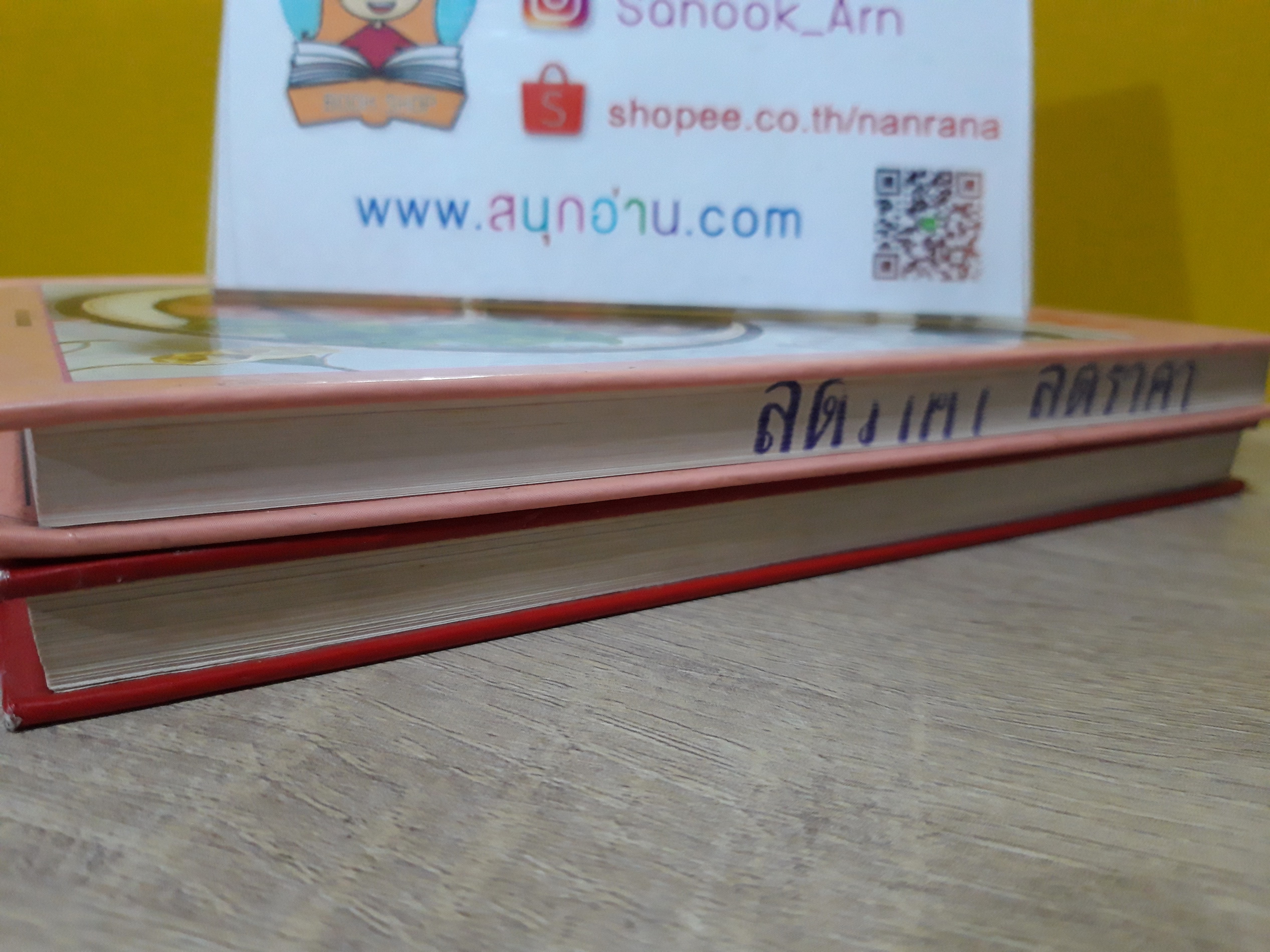 อาหารเตาอบ (ปกแข็ง) / * มี 2 ปก แต่เนื้อหาเหมือนกันทั้ง 2 เล่ม (ขายแยกเล่ม)