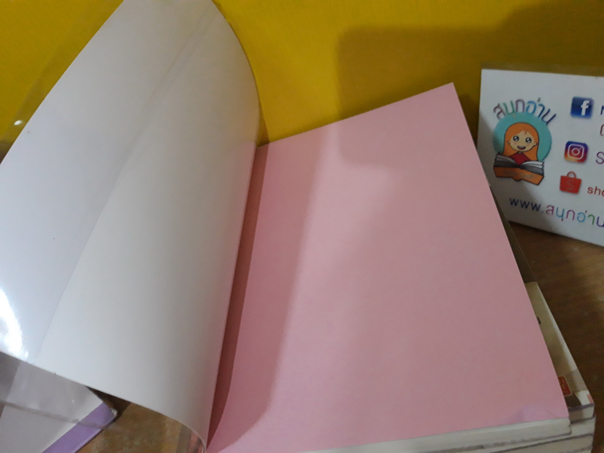 นิยาย [7's] Box Set 8 เล่ม