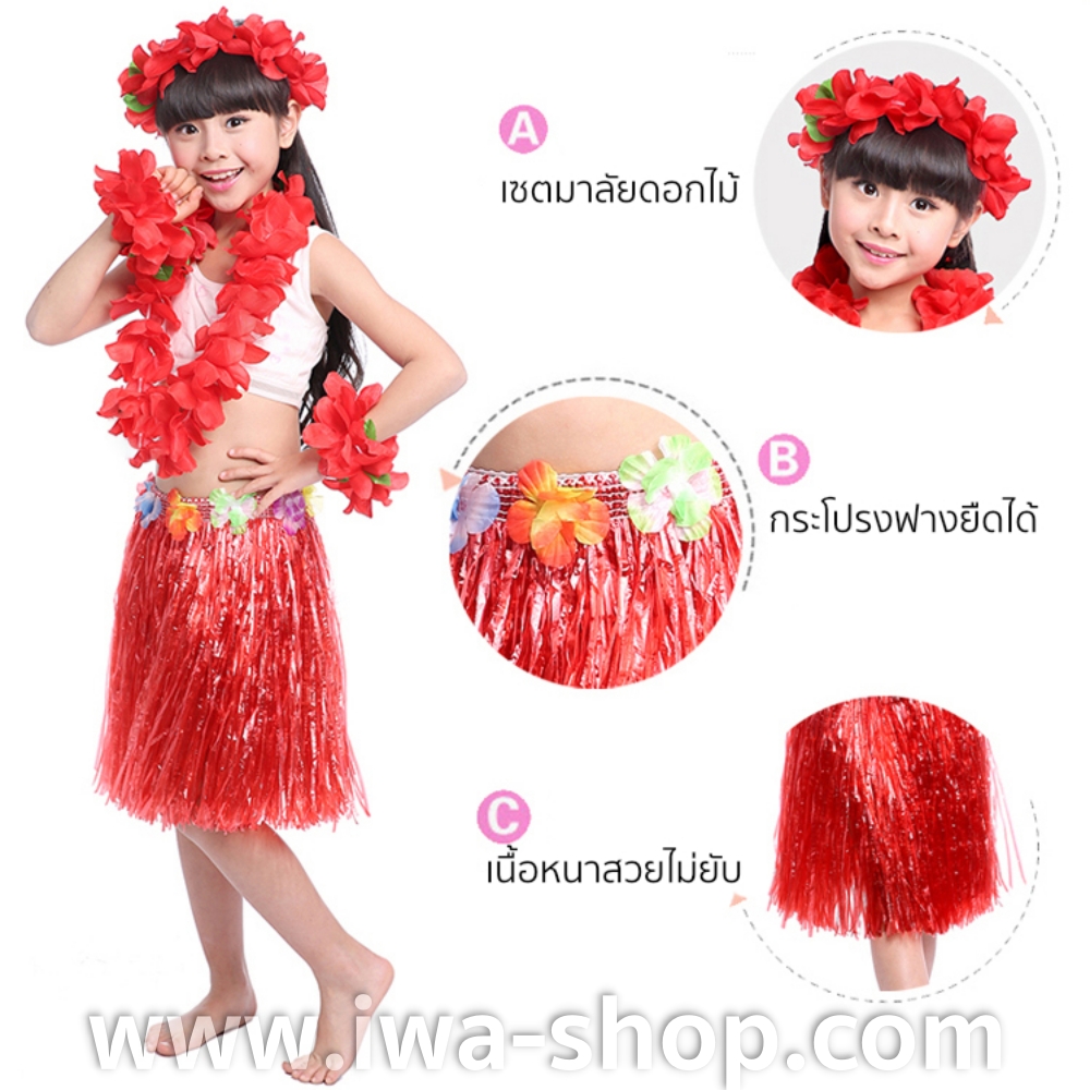 40 cm ม่วง ชุดฮาวายกระโปรงฟาง หนาพิเศษ พร้อมเซตพวงมาลัย ชุดฮาวายเชือกฟาง กระโปรงฮาวายเชือกฟาง ชุดฮาวายเชือกปอฟาง ชุดออกงานฮาวายปาร์ตี้ พร็อพชุดฮาวาย ชุดระบําฮาวายผู้หญิง ฮูลาฮูล่า
