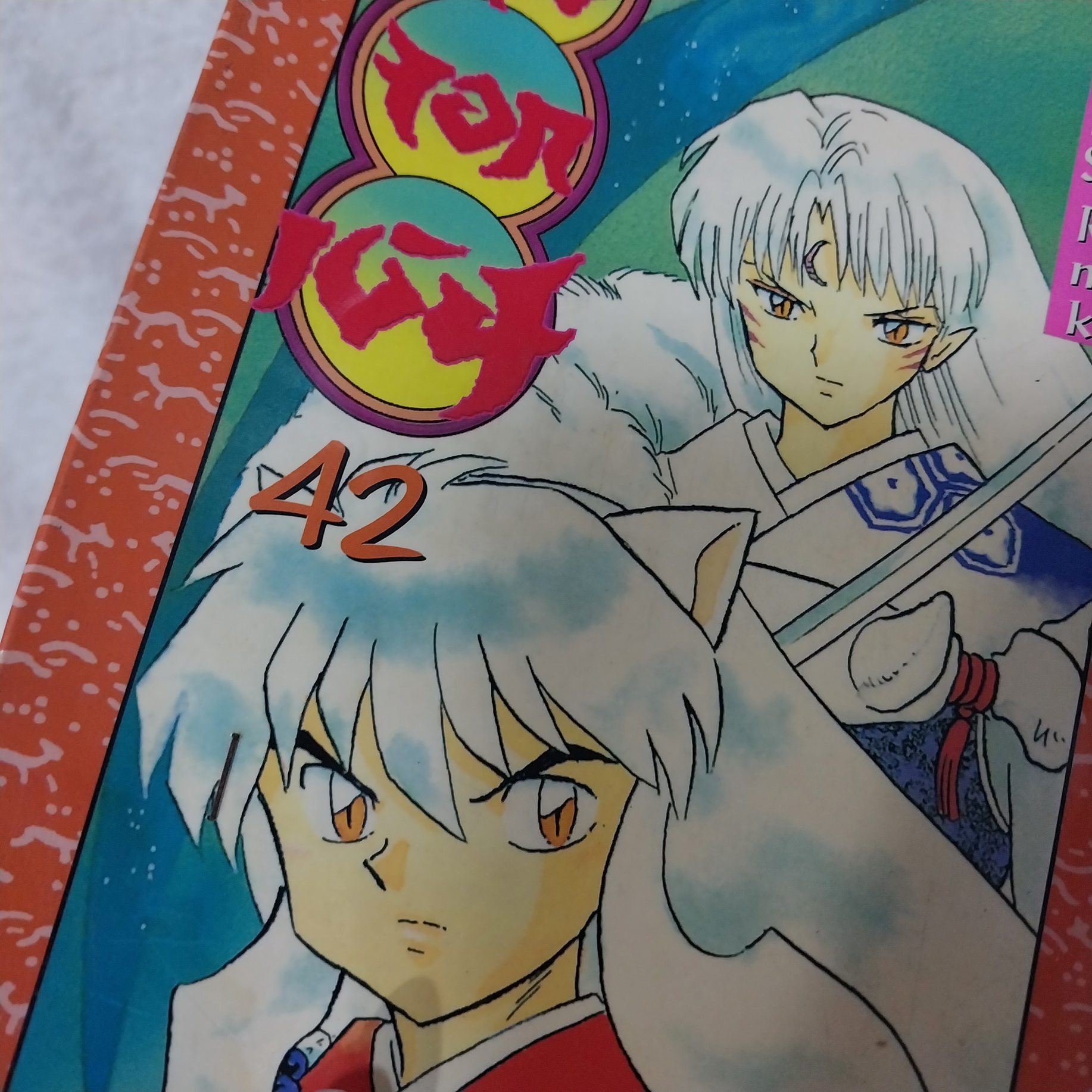 อินุยาฉะ เทพอสูรจิ้งจอกเงิน 1-56 จบ