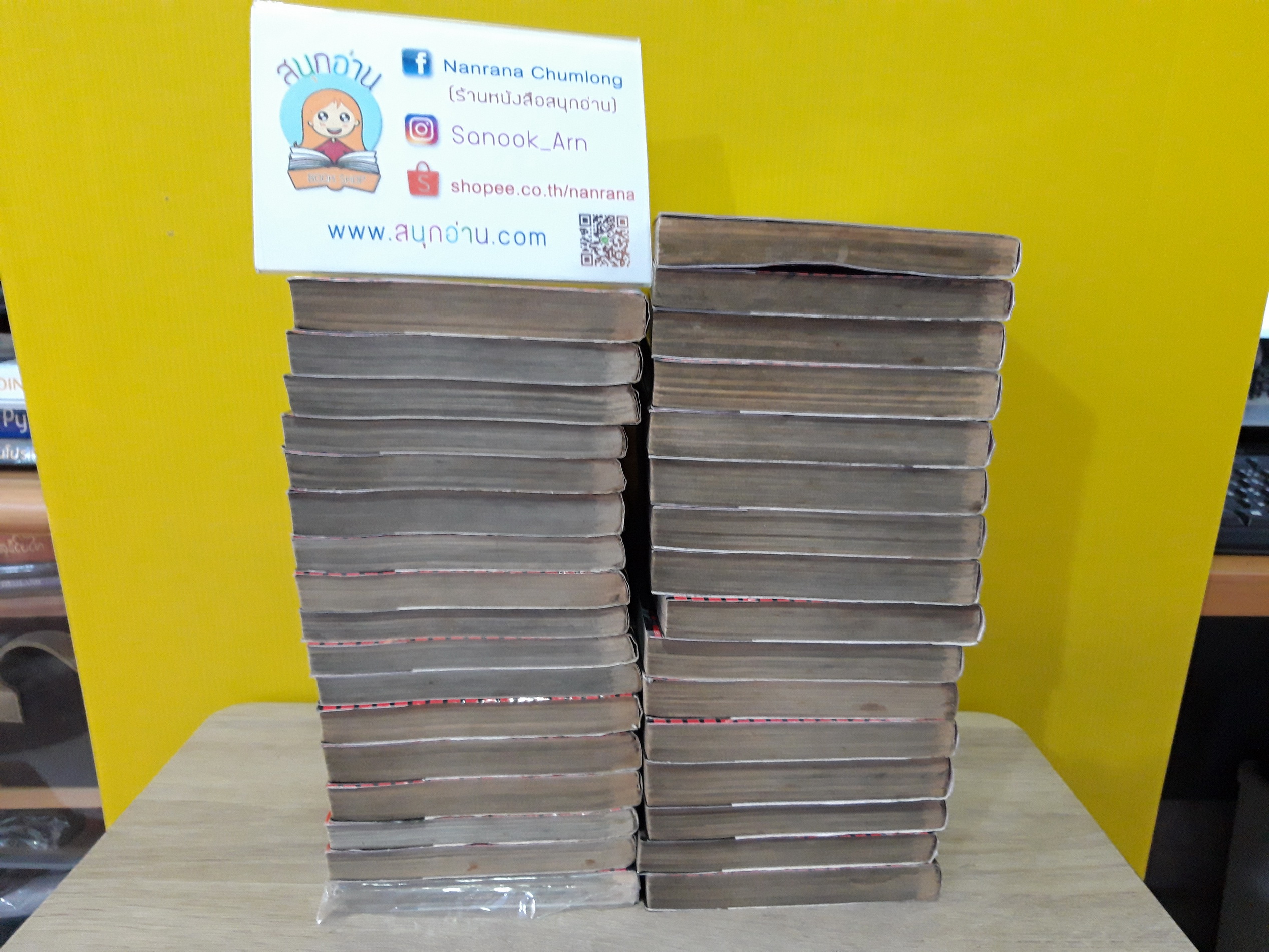 เกาะกระหายเลือด 1-32 ไม่จบ + อะสึชิ (เล่มเดียวจบ ) / * ขาดเล่ม 33