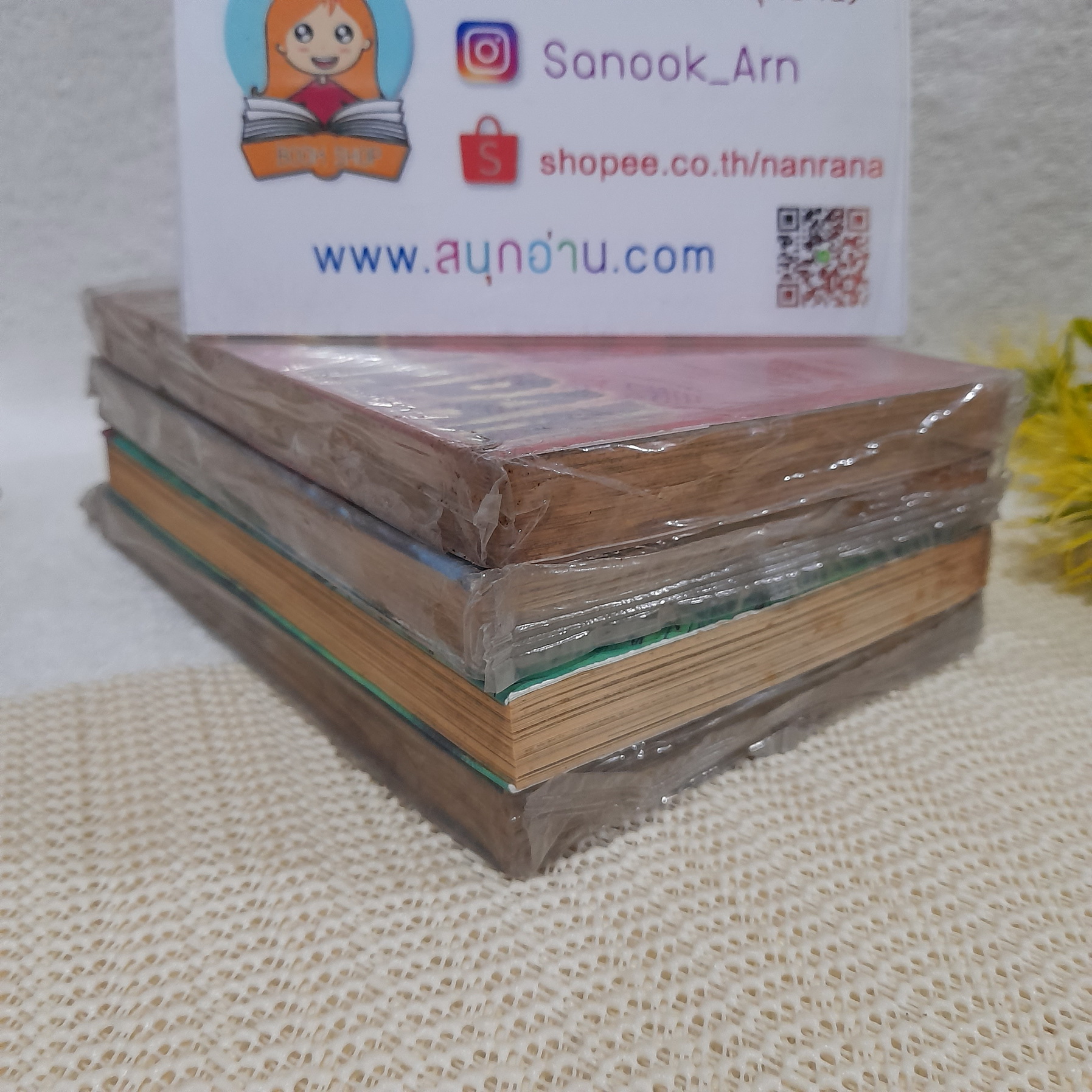 Sinking of Japan วิปโยควันสิ้นเกาะ เล่ม 1-3,5 ไม่จบ / * ขาดเล่ม 4,6