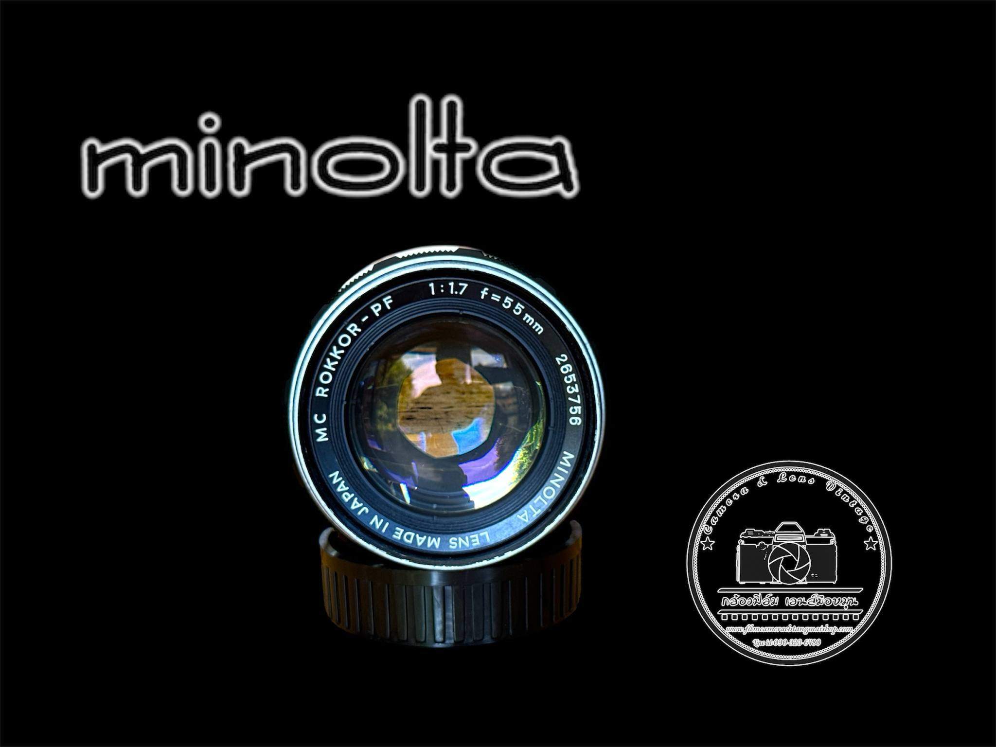 MINOLTA MC ROKKOR-PF 55MM.F1.7 MD MOUNT
