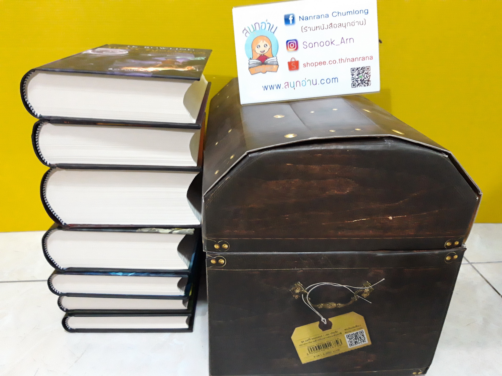 แฮร์รี่ พอตเตอร์ เล่ม 1-7 จบ (ปกแข็ง) ปี 2017 + ฺBox Set หีบสมบัติ