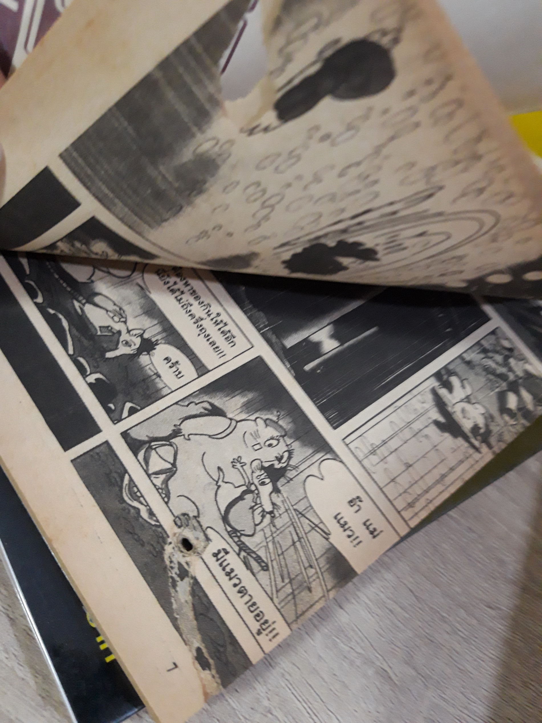 UNICO 1-2 จบ / Tezuka Osamu