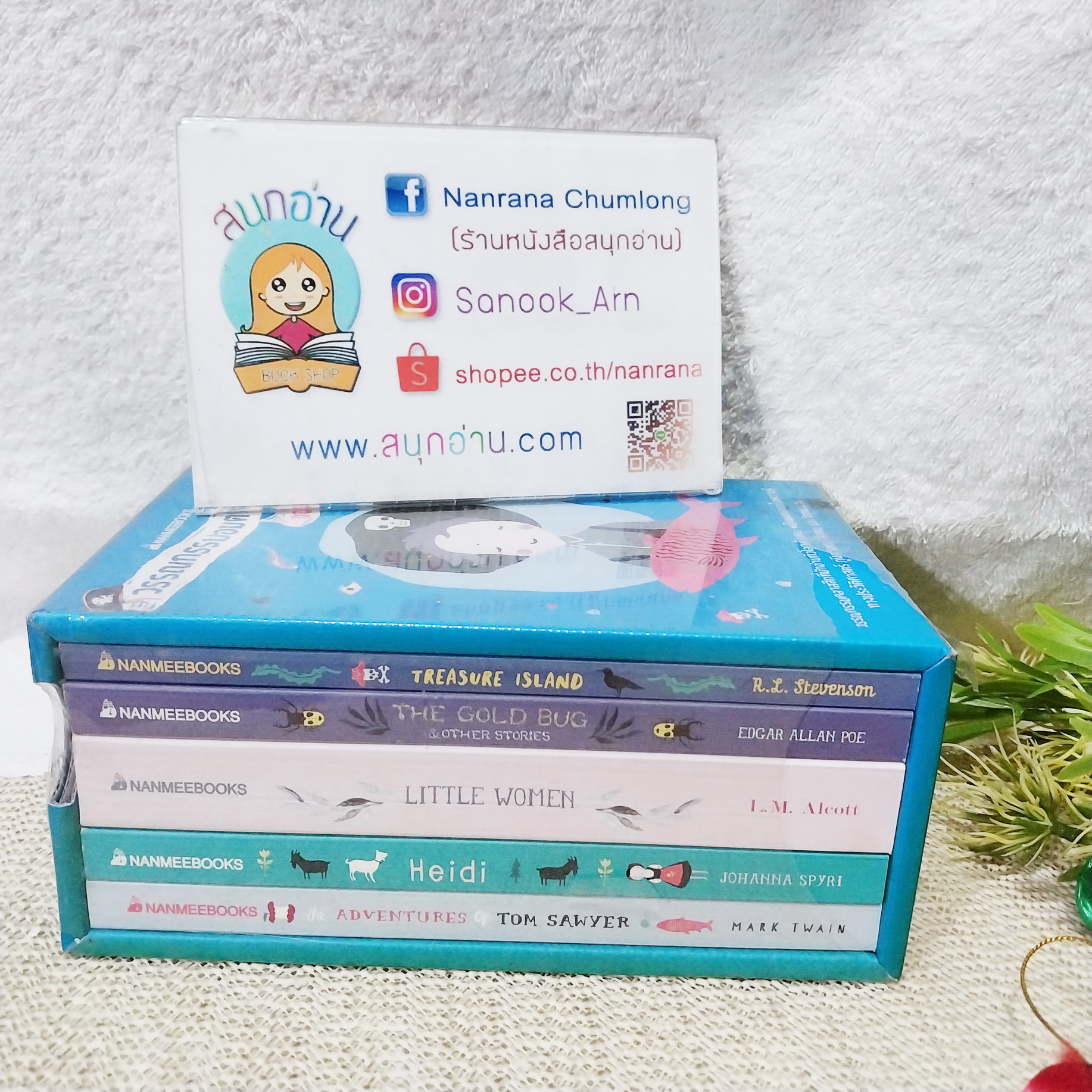 Box Set วรรณกรรมอมตะของโลก 5 เล่ม