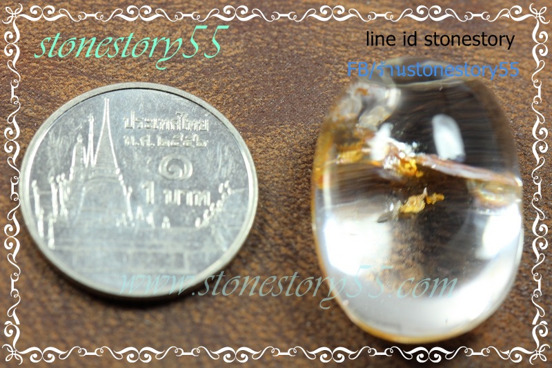 แก้วกาบ