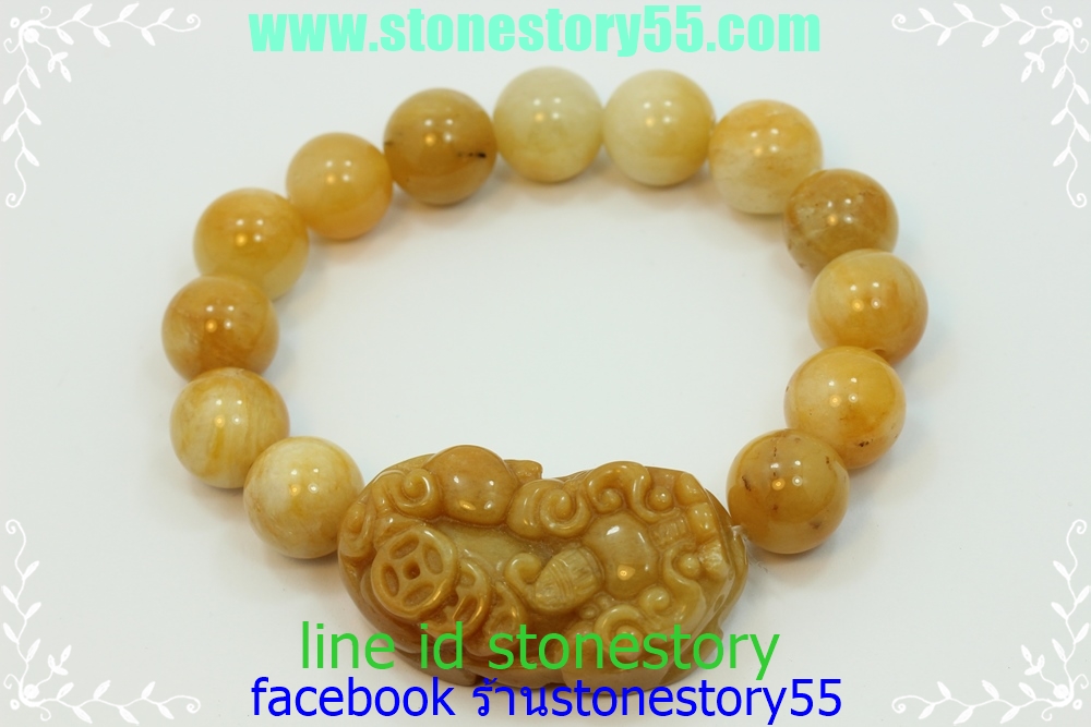 กำไลหยกเซียมซู้