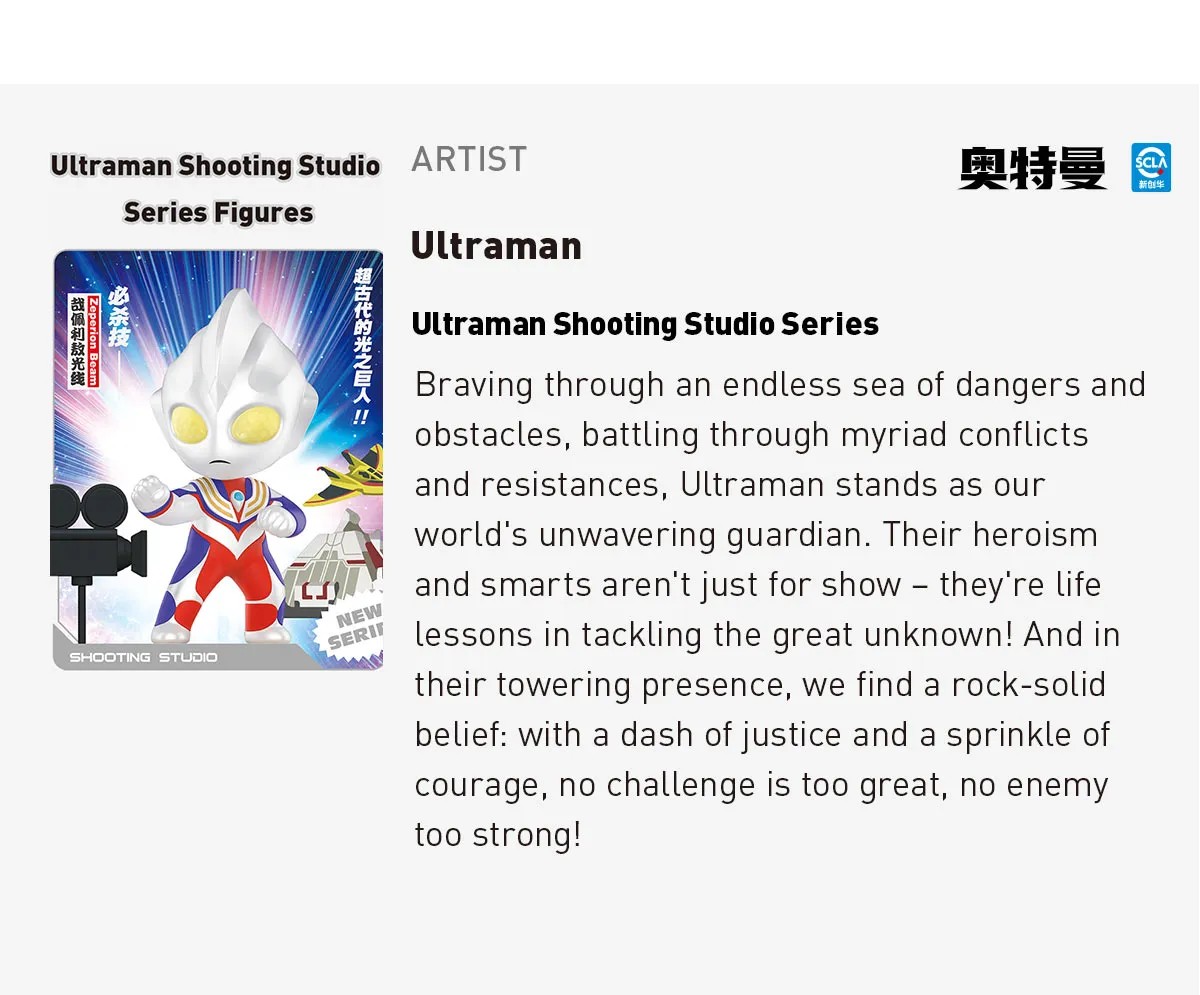 POP MART Ultraman Shooting Studio Series Figures