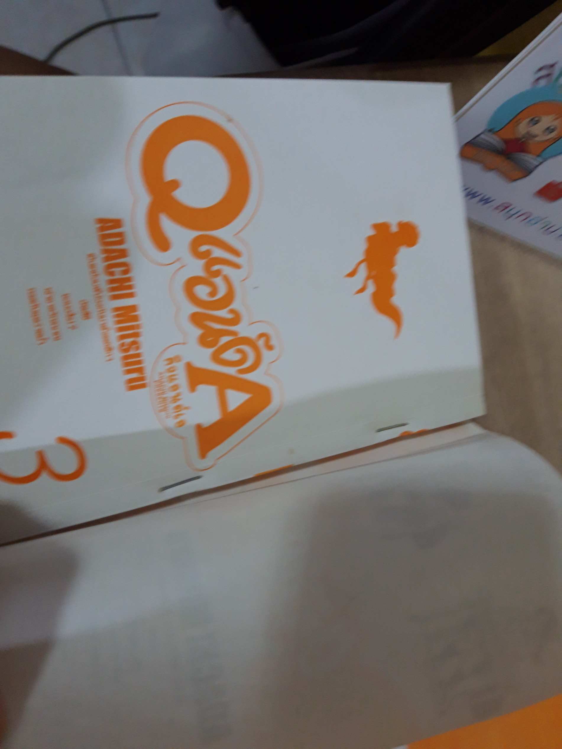 Q แอนด์ A 1-4,6 จบ / *ขาดเล่ม 5 / Adachi Mitsuru