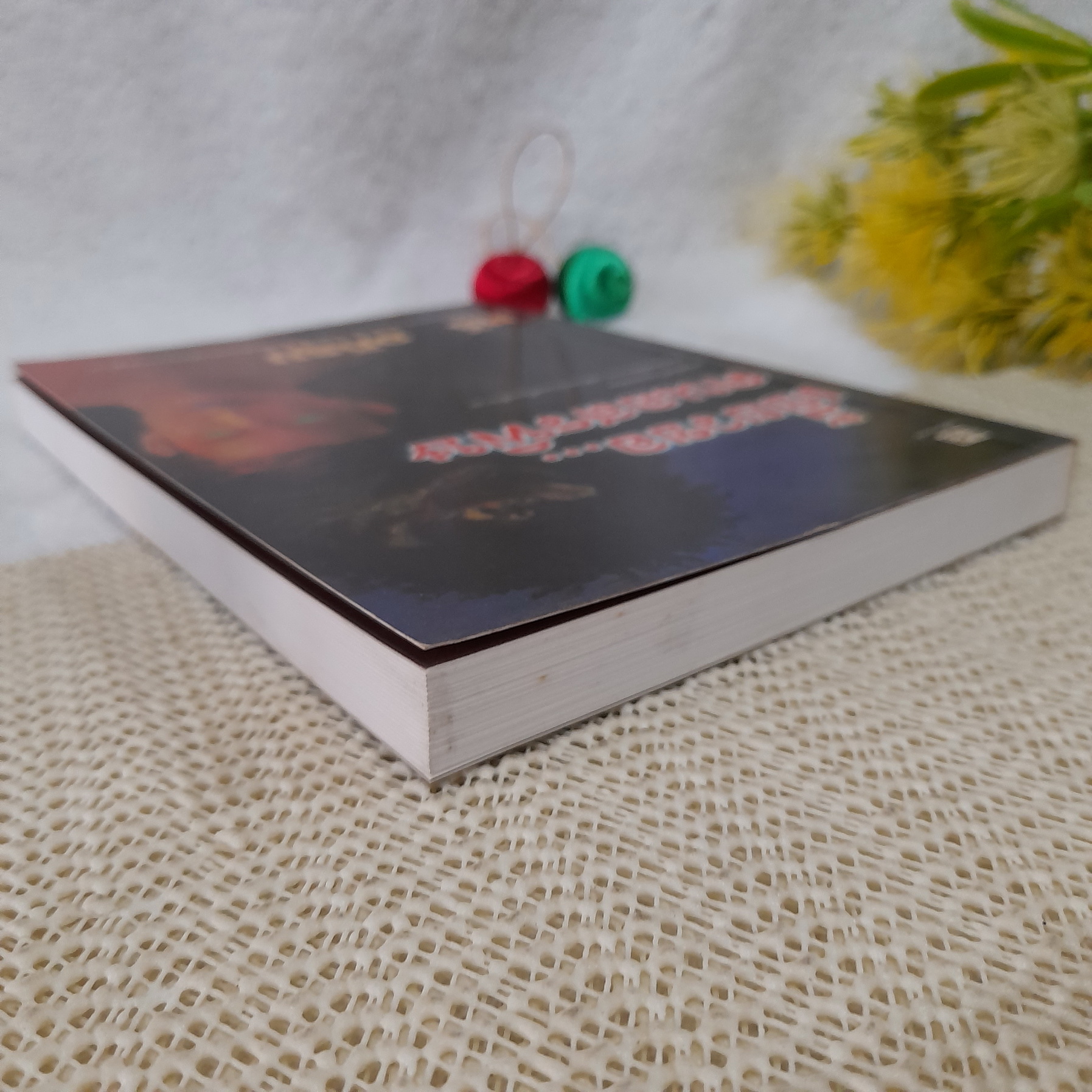 เขี้ยวขอ คนอสรพิษ / ตรี อภิรุม