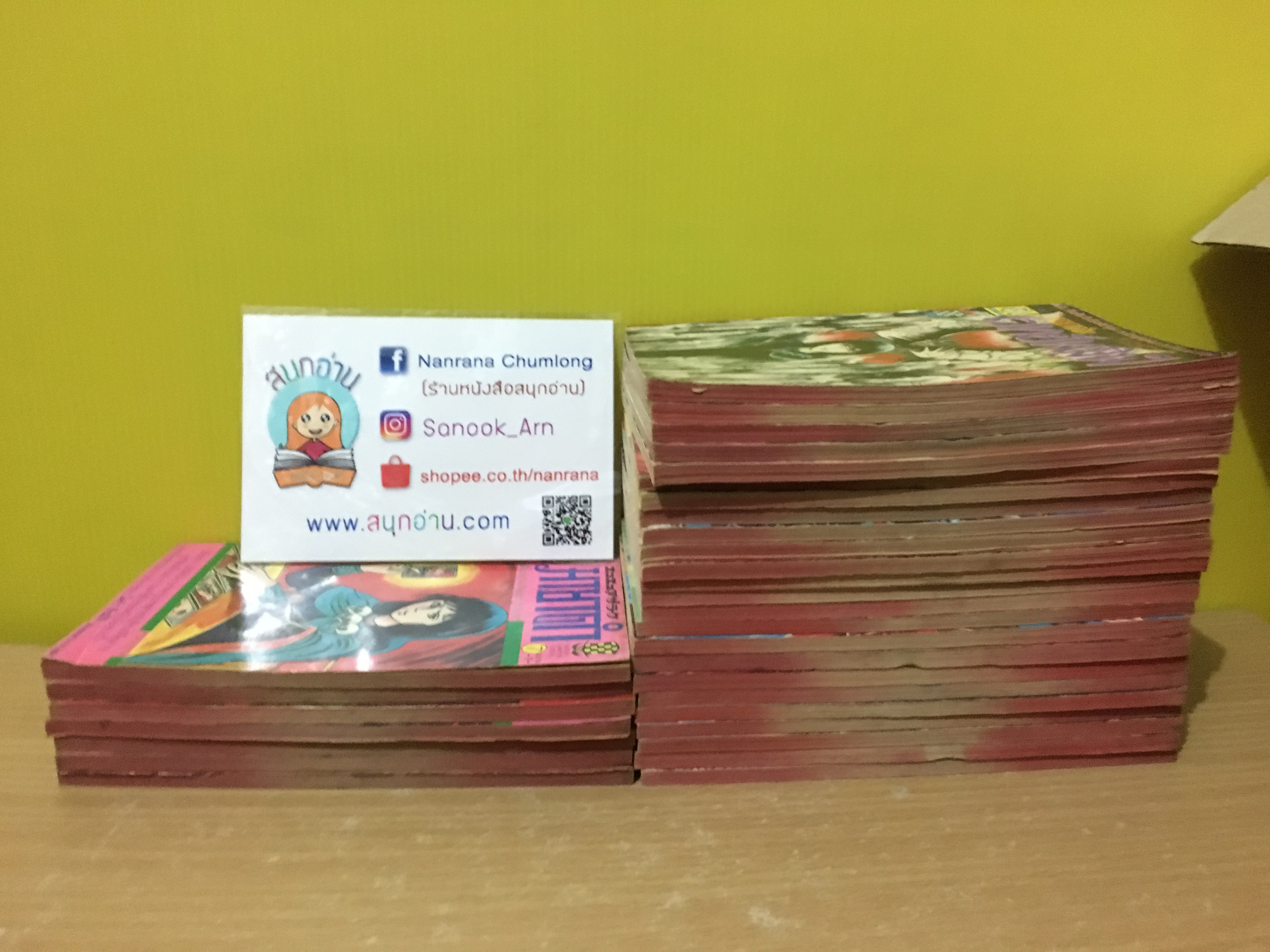 มายาดำ (มนต์ดำมรณะ) ภาค 1 (7 เล่มจบ) + ภาค 2 (เวทย์ทมิฬ 1-26 จบ /* ขาดเล่ม 6,8)