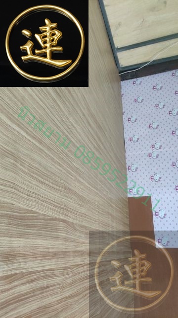 ลายเสื่อน้ำมันมาใหม่ วันที่ 24 ตุลาคม 2564