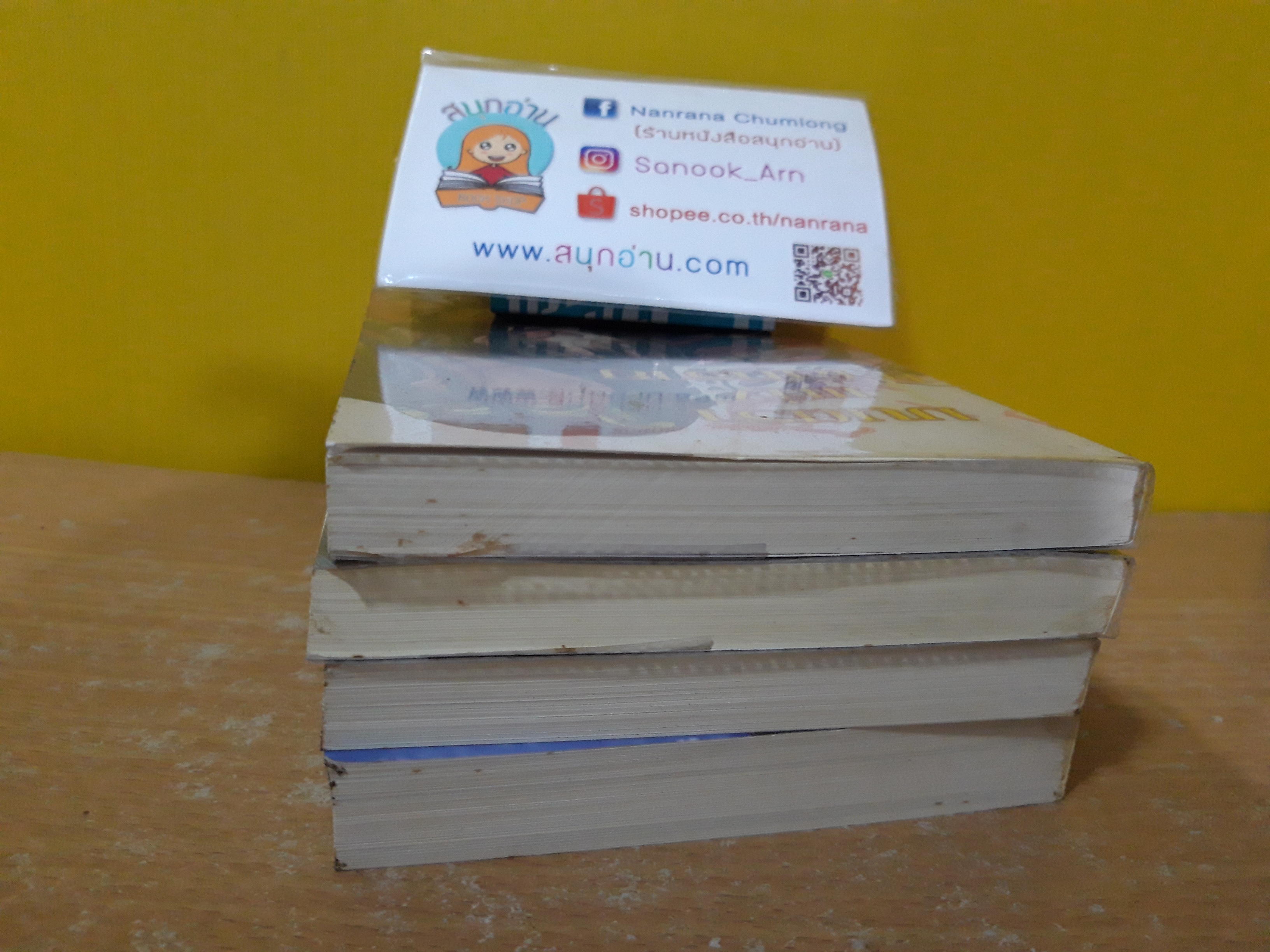 มนตราแห่งทะเลทราย / กะกันดา