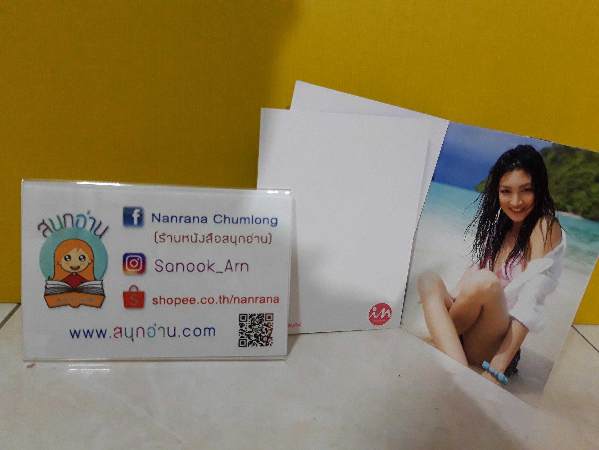 Postcard ชุดว่ายน้ำ Sexy Summer จากนิตยสาร in Magazine (Special foe 4th Year Celebration)