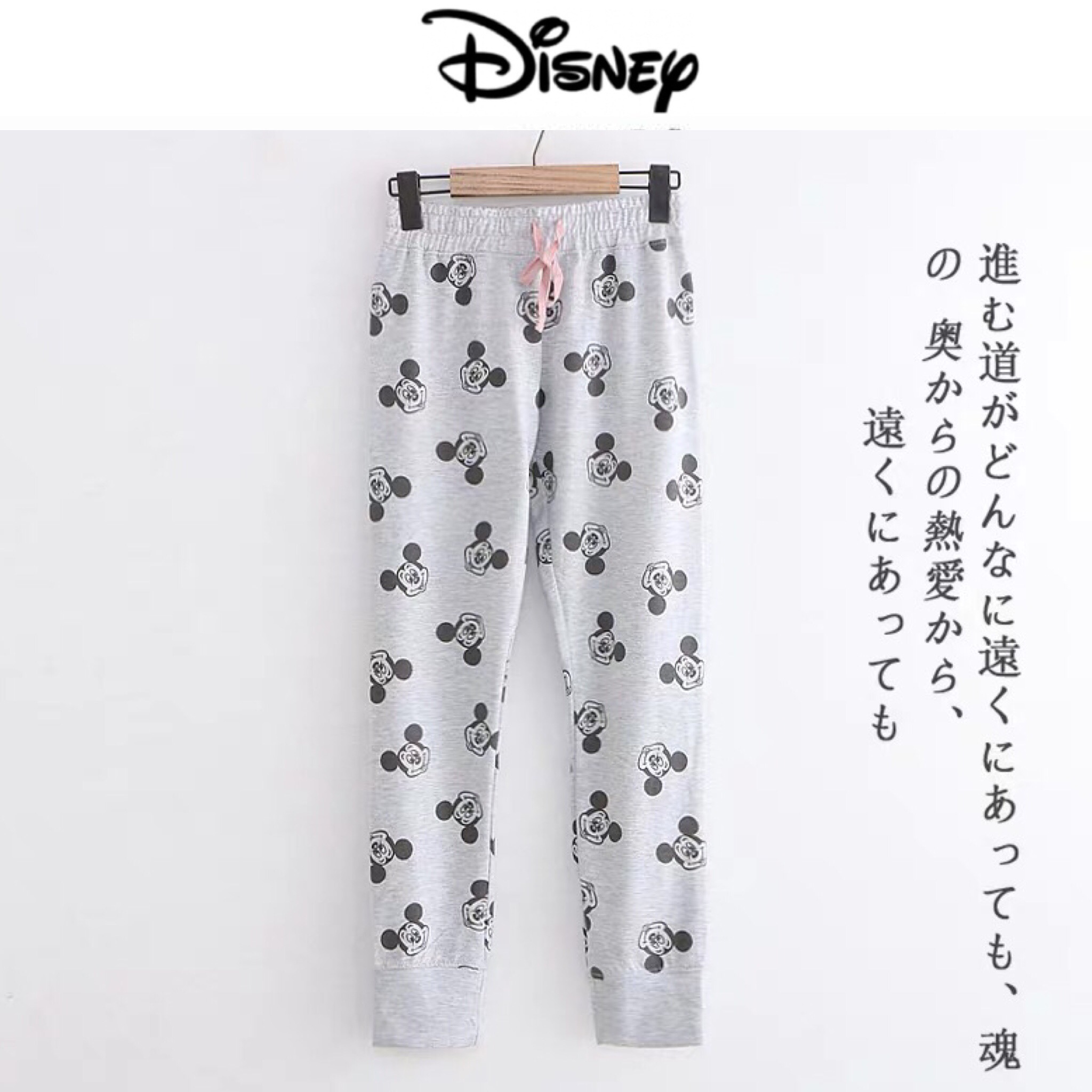กางเกงวอร์ม ขายาว สีเทาอ่อน พิมพ์สกรีนลายมิคกี้เม้าส์ MICKEY MOUSE งานDISNEY สำเน เทาอ่อน