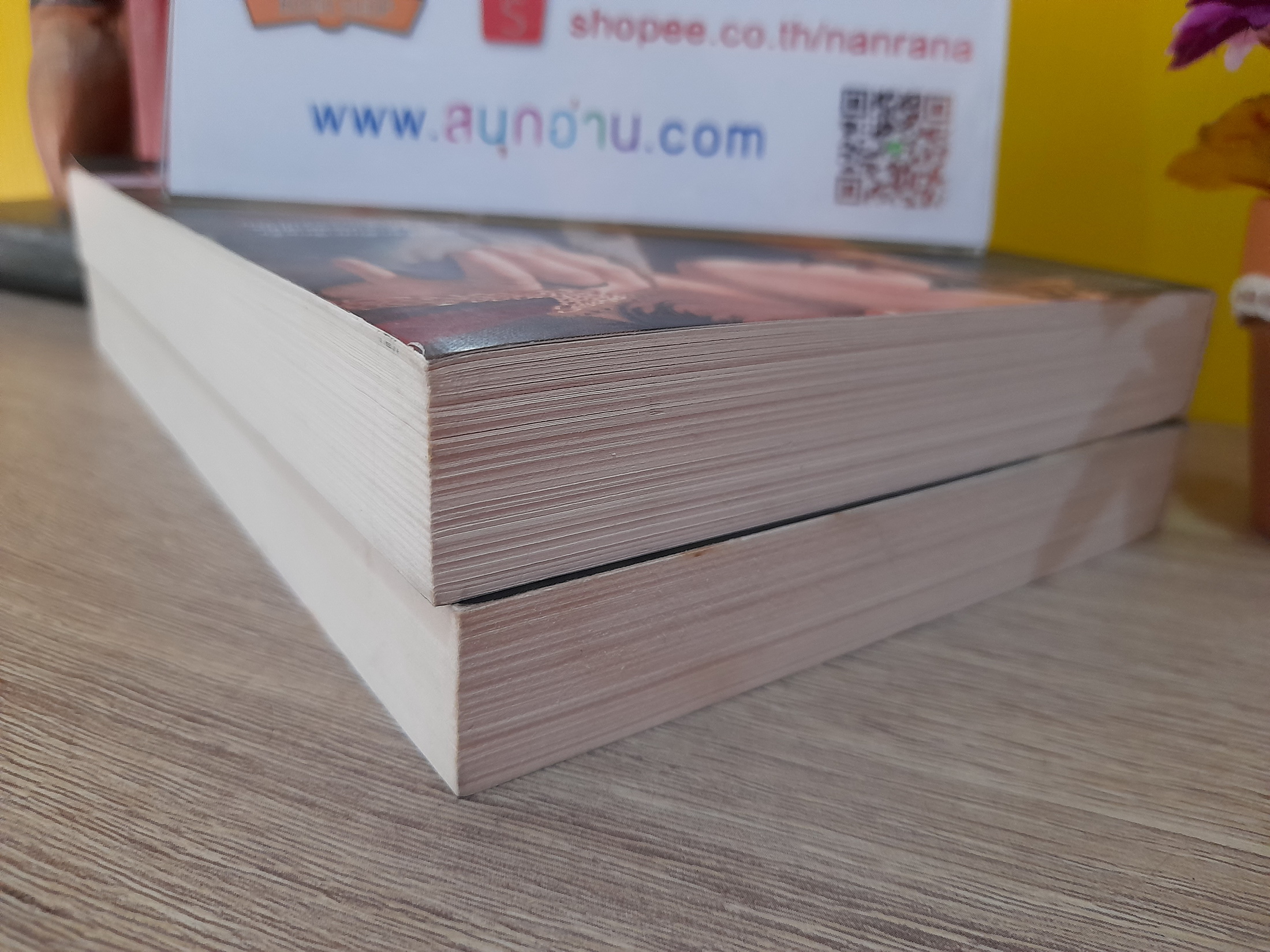 จอมโจรยูเจนิดิส (ขายแยกเล่ม)