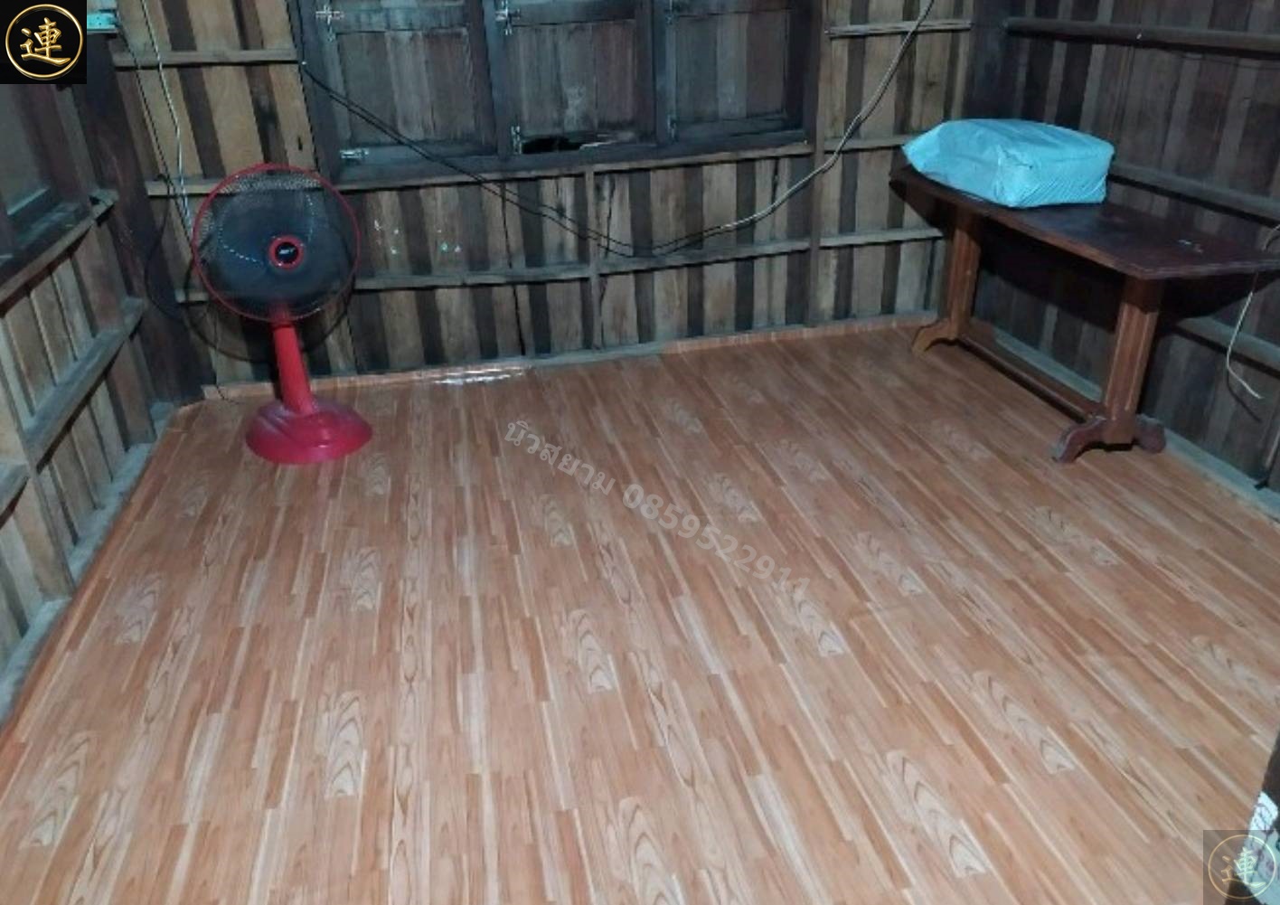 เสื่อน้ำมันลายมาใหม่ 1 ธันวาคม 2567