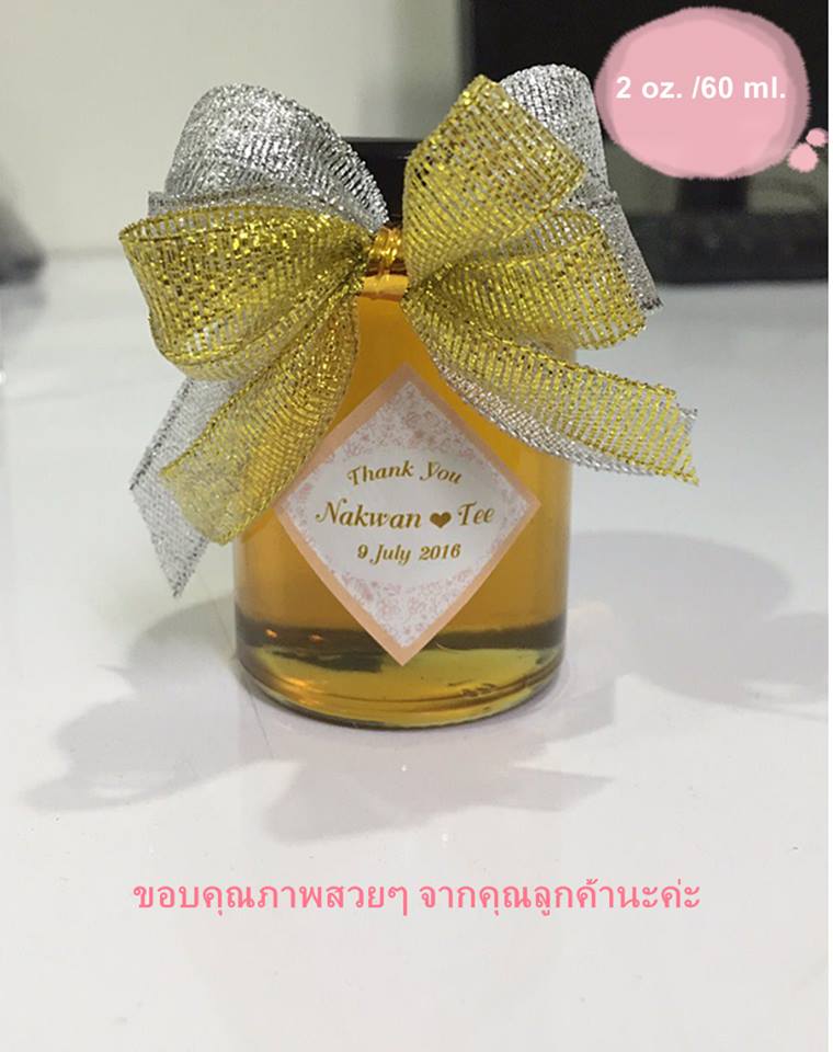 ขวดแก้วเล็ก 60 ml (สำหรับขวดน้ำผึ้ง แยม)