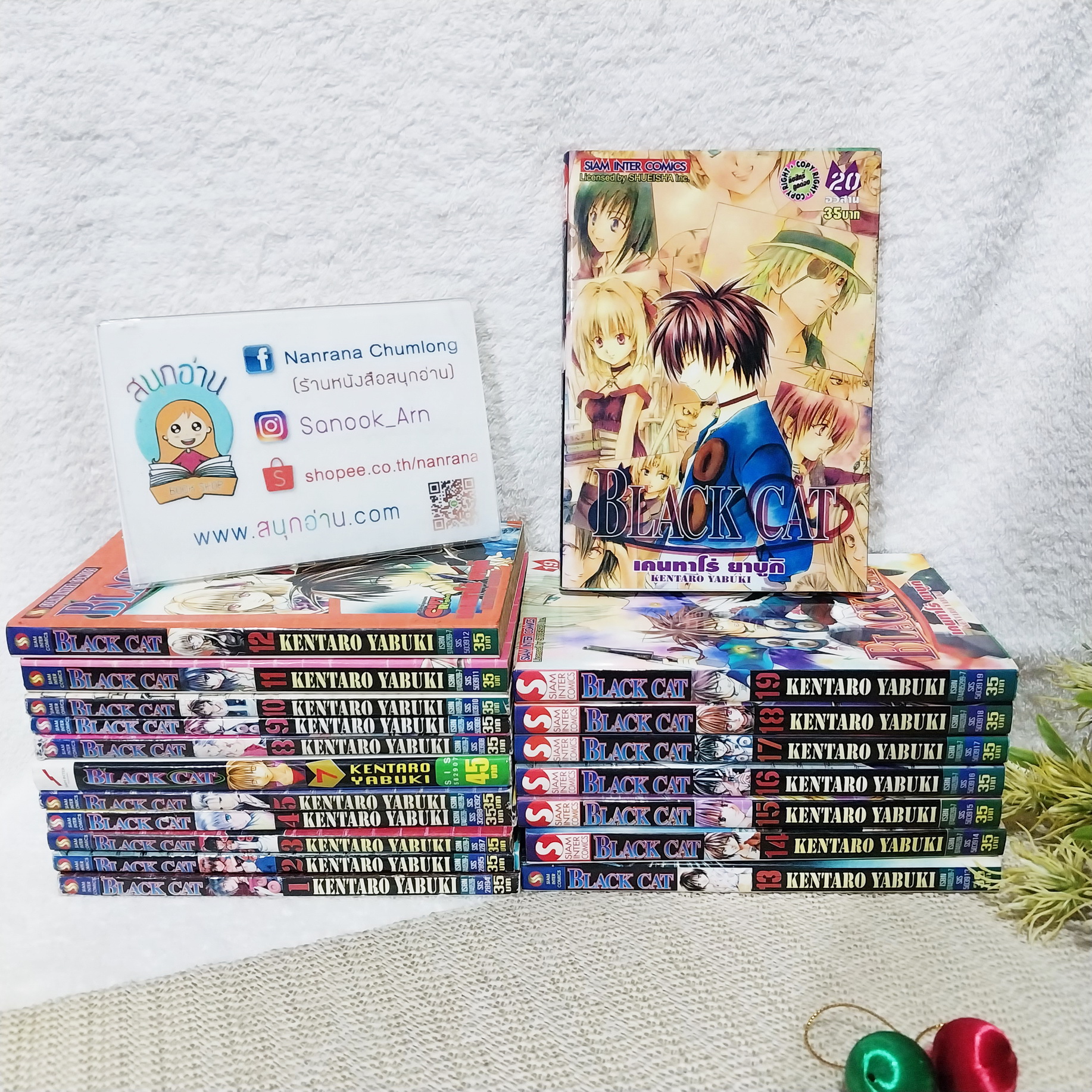 Black Cat 1-5,7-20 จบ / * ขาดเล่ม 6