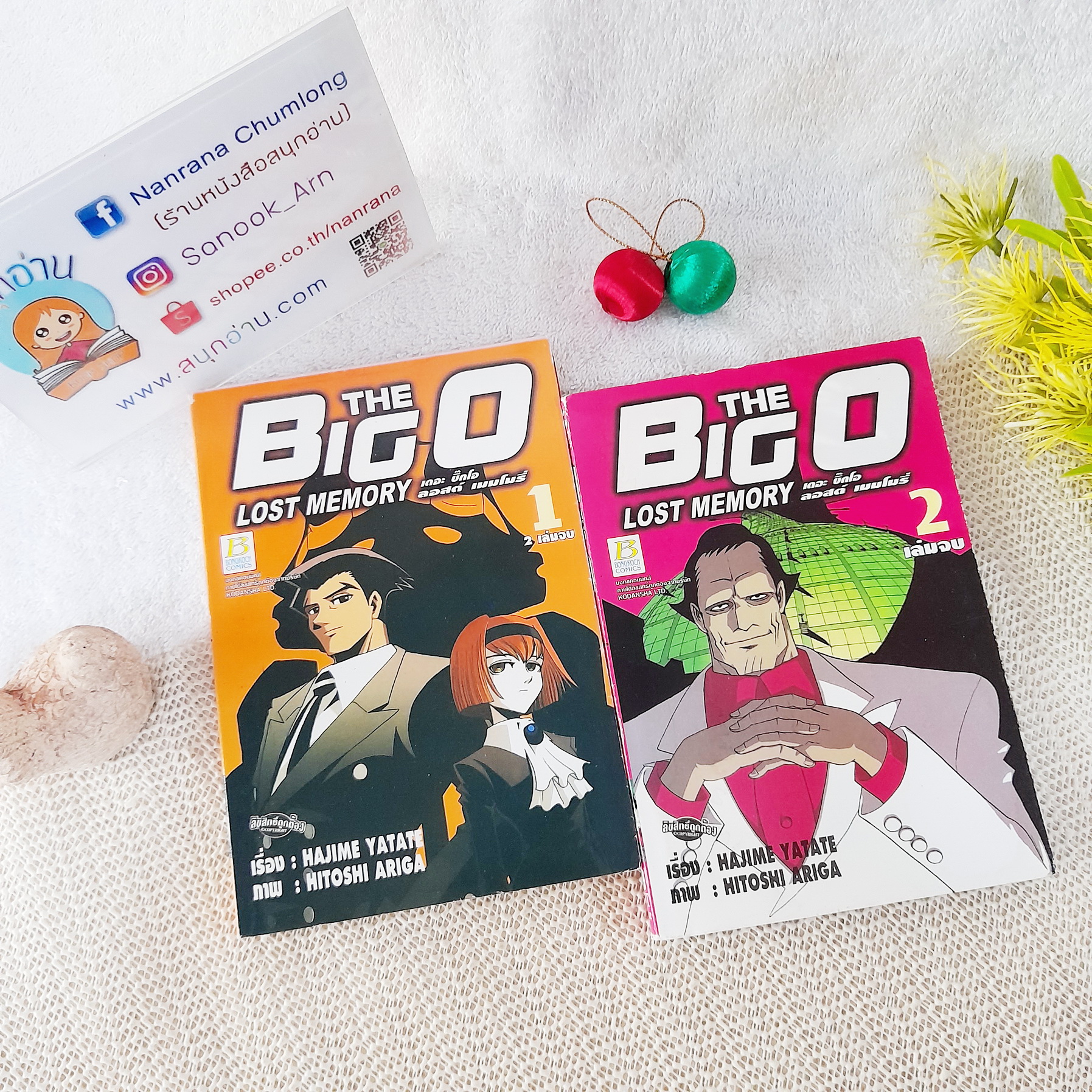 The BIG O : Lost Memory 1-2 จบ