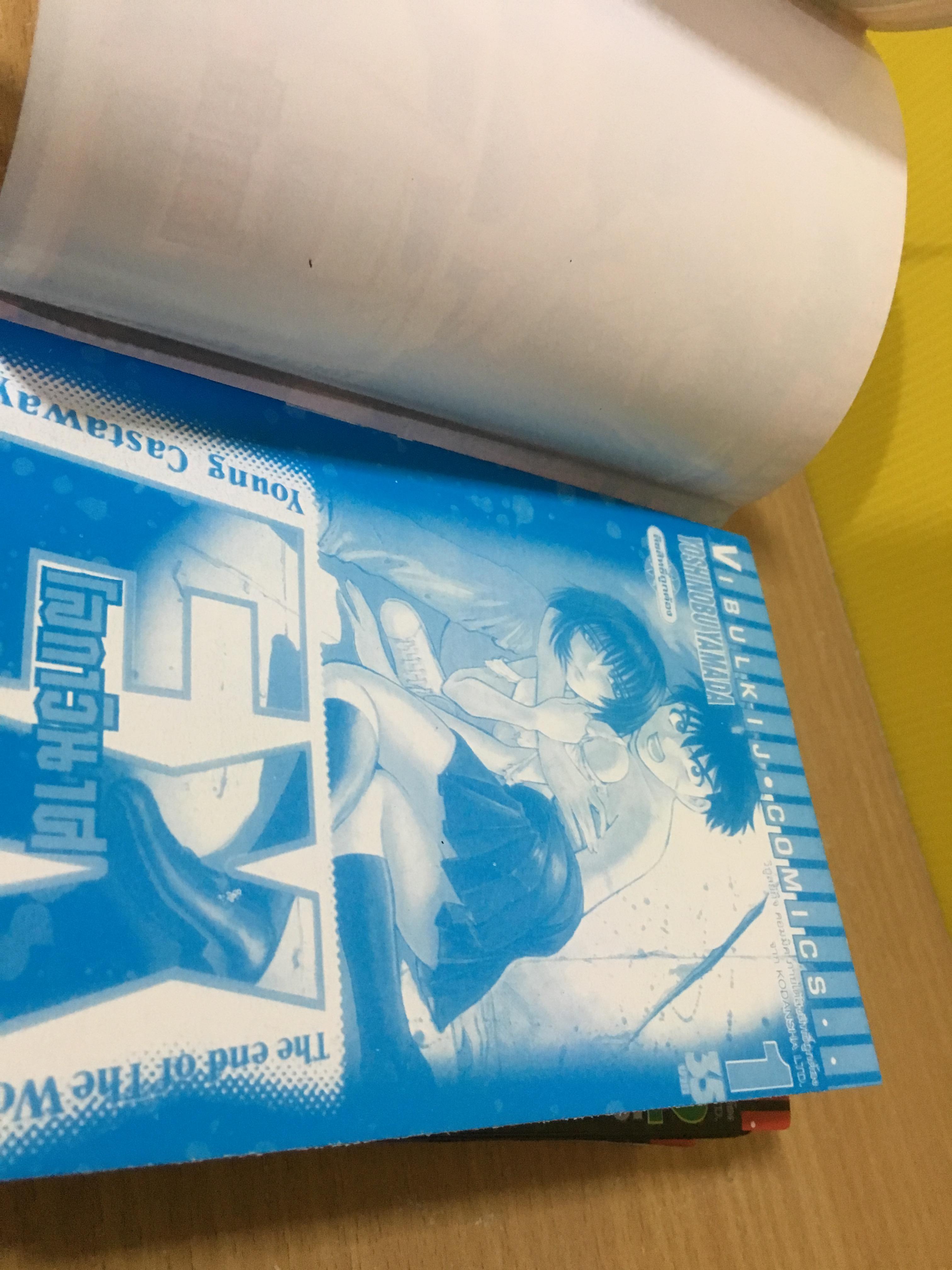 EX โลกาวินาศ 1-3,5 / *ขาดเล่ม 4