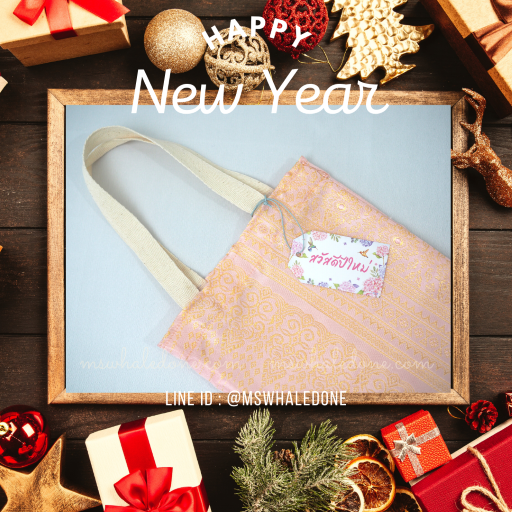 ฟรี! ป้ายแท็กคริสต์มาส/ปีใหม่ ถุงผ้าใส่ของขวัญ ขนาดใส่สมุดA5ได้หลายเล่ม ใส่ของกระจุกกระจิก ไซส์กะทัดรัด น่ารัก มีสไตล์