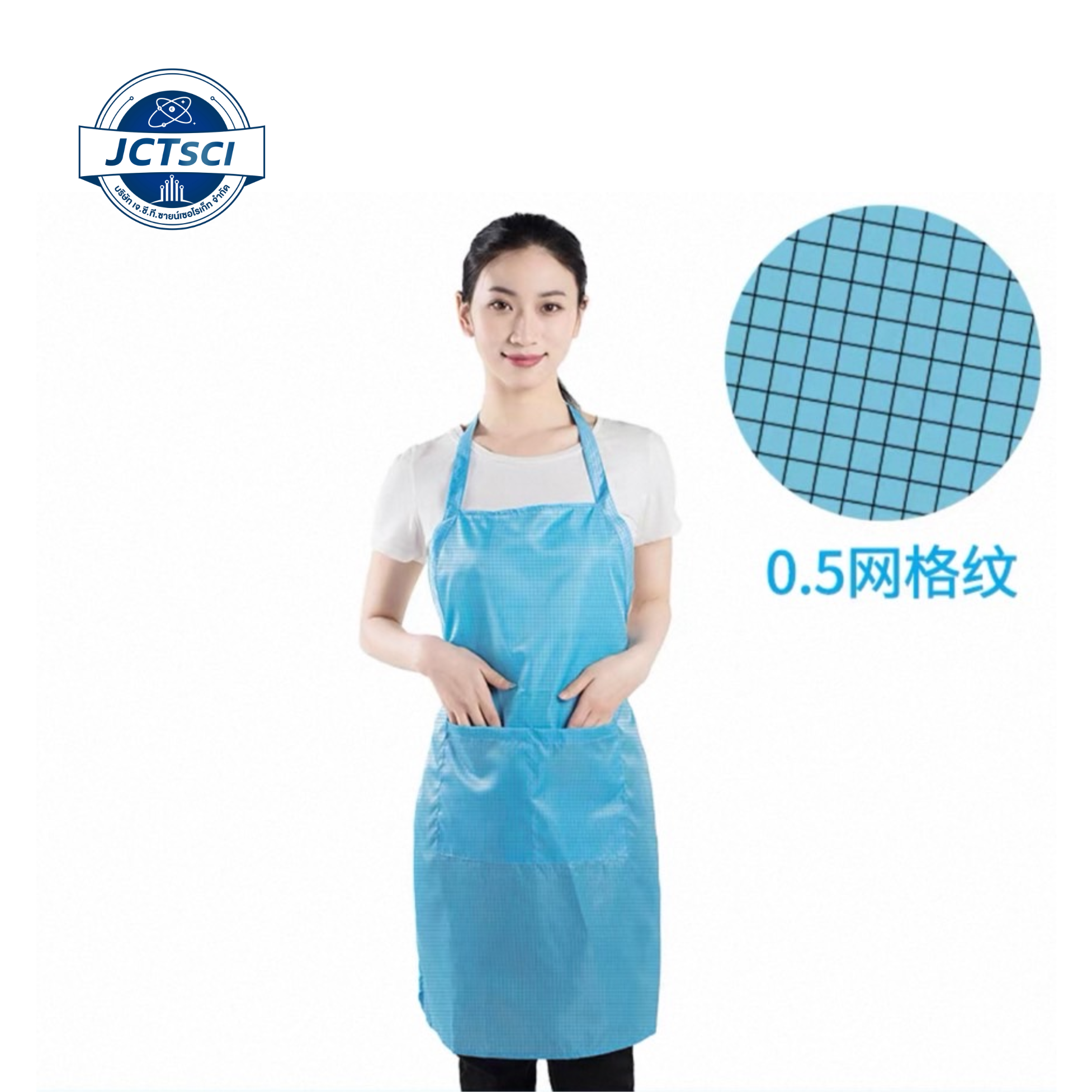 Plaid Anti-static Apron ผ้ากันเปื้อนกันไฟฟ้าสถิตลายตาราง