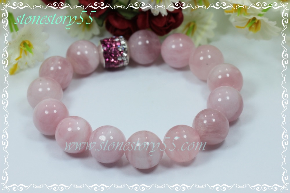 โรสควอทซ์(ขายแล้ว)