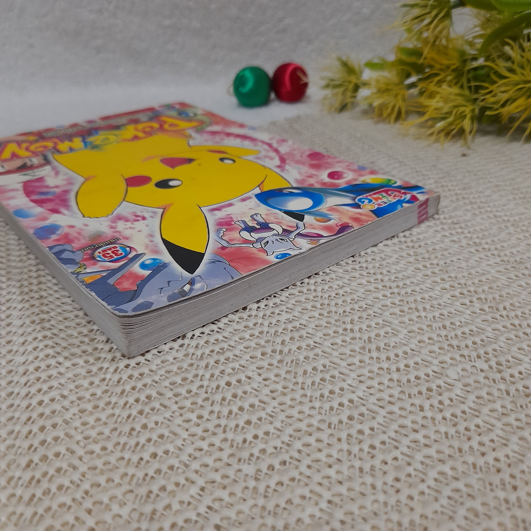 Pokemon ตอน โปเกม่อนกับการตัดสิน