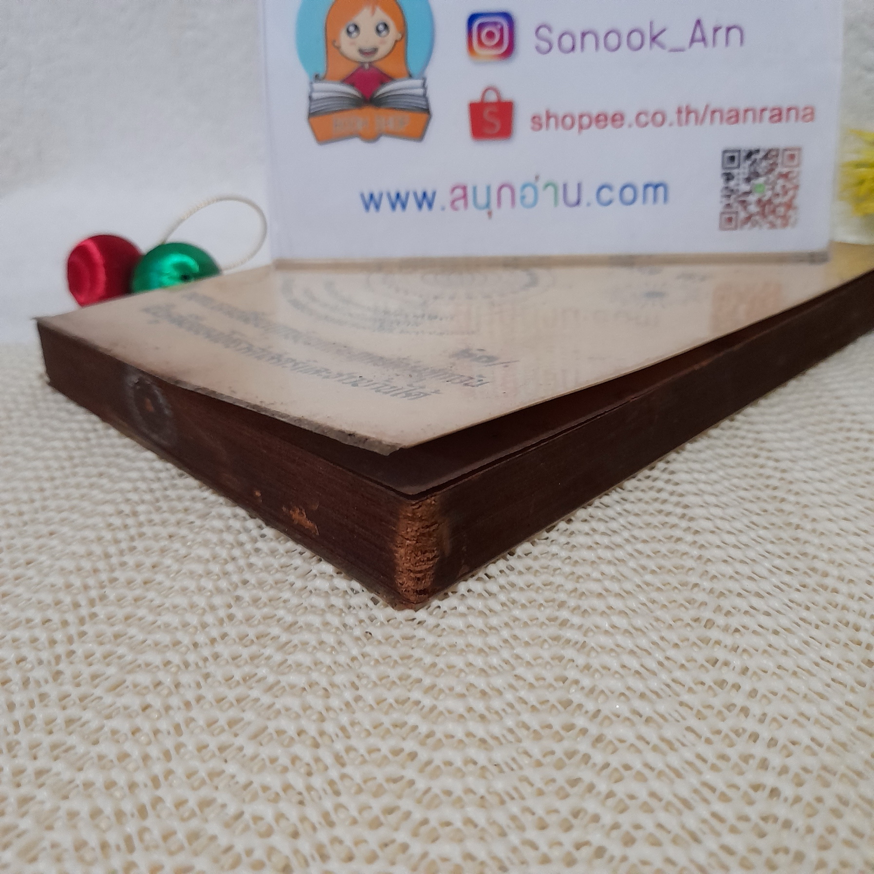ปฏิทินฤกษ์บน-ฤกษ์ล่าง พ.ศ. 2527