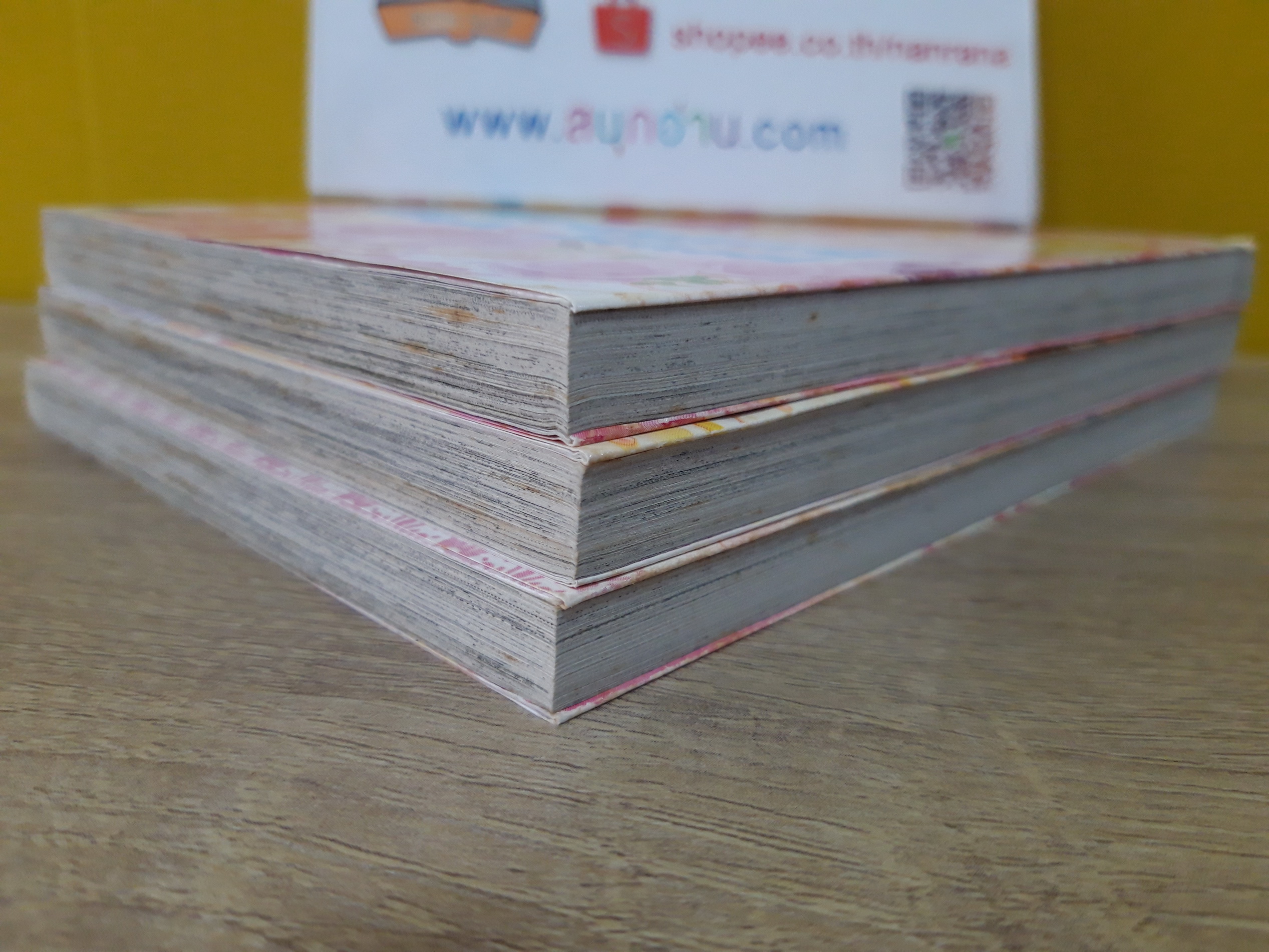 Wedding High School 1-3 จบ / Miwa Ueda