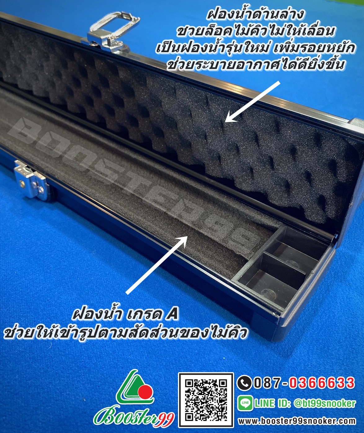 กล่องใส่ ไม้คิวต่อ 2ท่อน 3/4 หุ้มหนังPU รุ่นพิเศษ (ราคา 1ใบ)