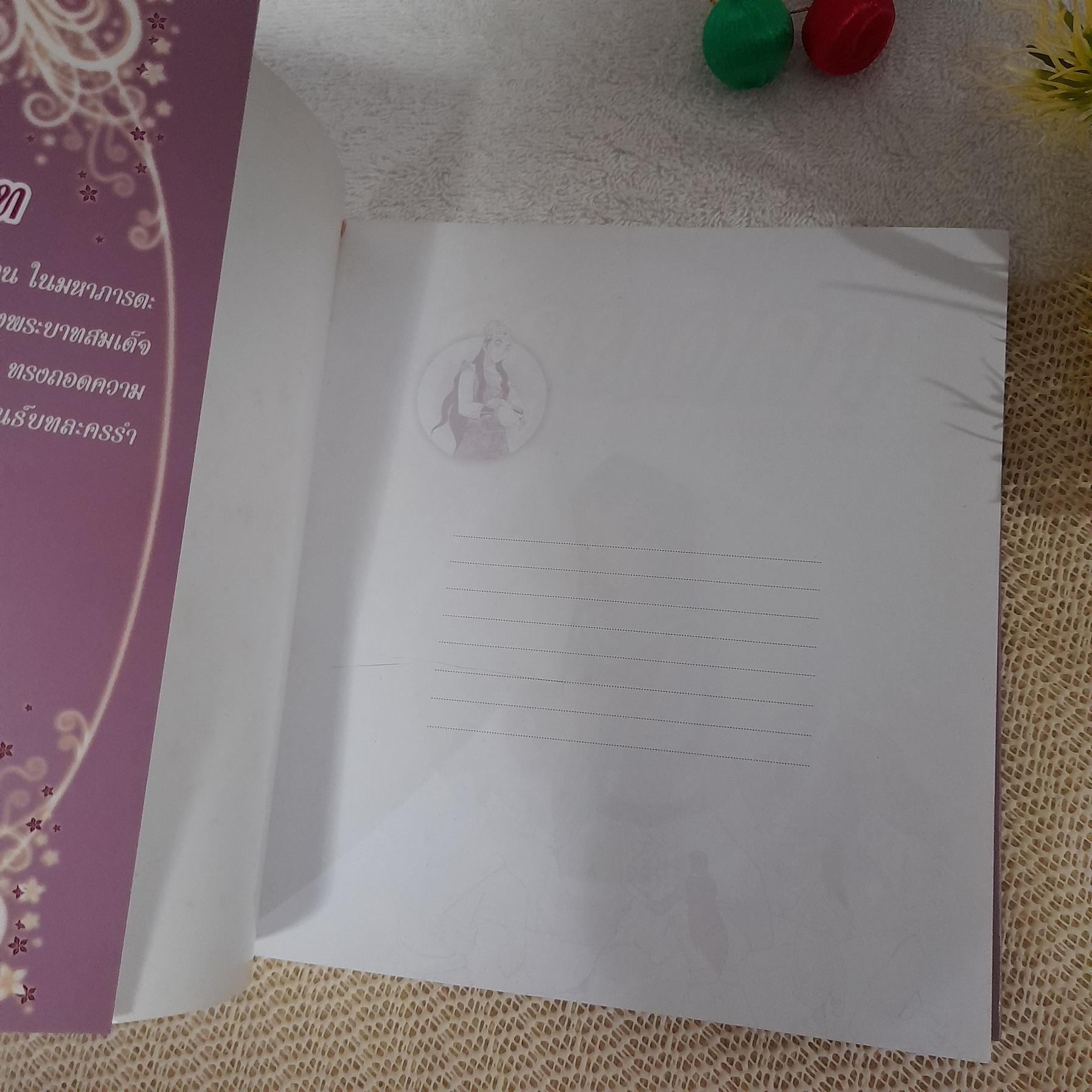 ศกุนตลา (ฉบับการ์ตูน)