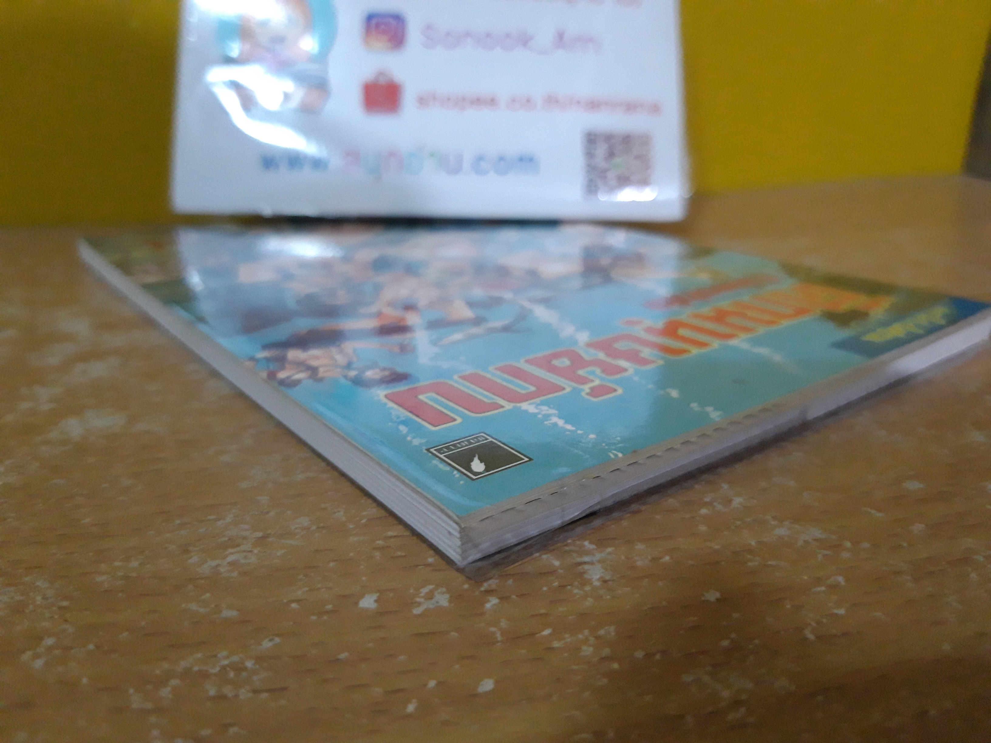 พล นิกร กิมหงวน ตอน ศึกมนุษย์กบ / ป.อินทรปาลิต