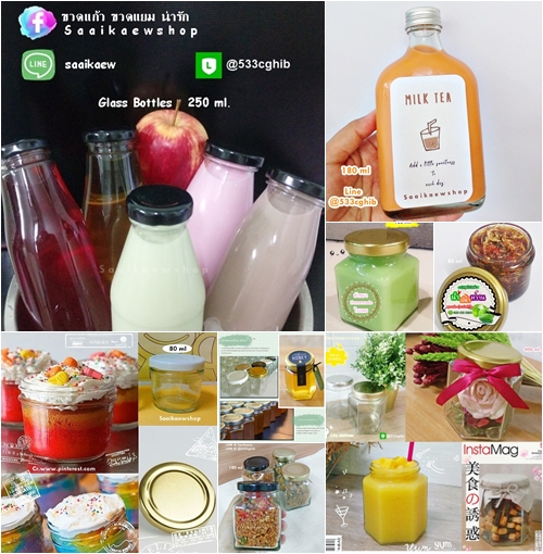 ขายขวดแก้ว ขวดแยมน่ารัก บรรจุภัณฑ์สวย เกรดคุณภาพ