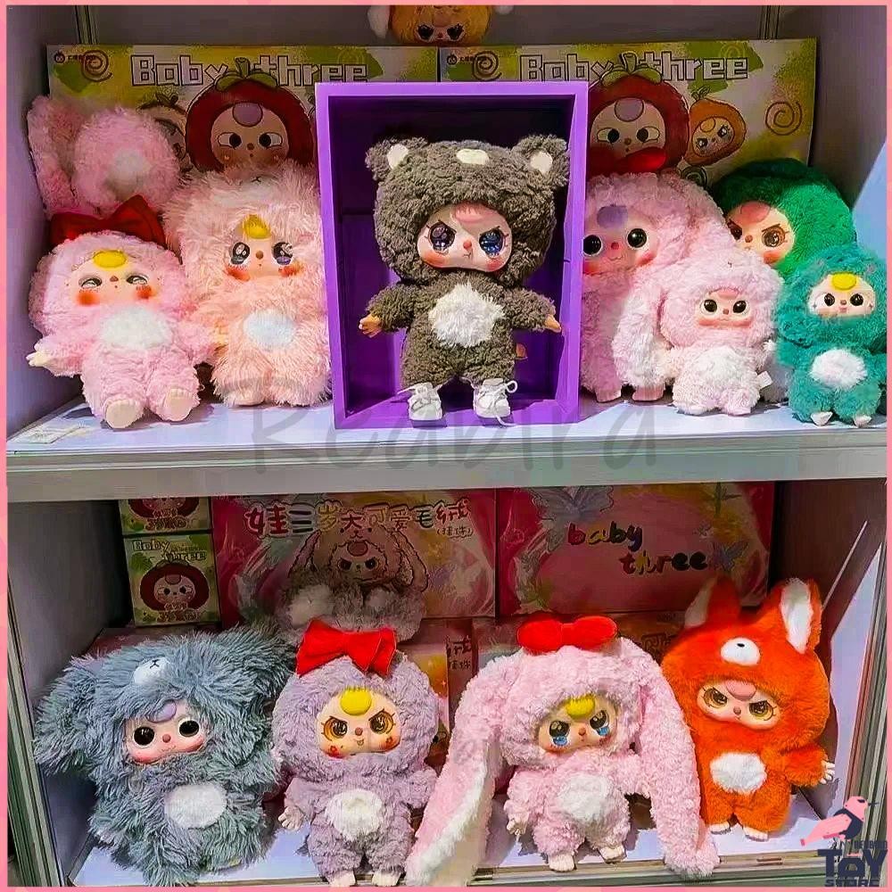 กล่องสุ่มBABY THREE The Animal Pajamas Party เบบี้ทรี ชุดนอนสัตว์ ตัวใหญ่ 400%