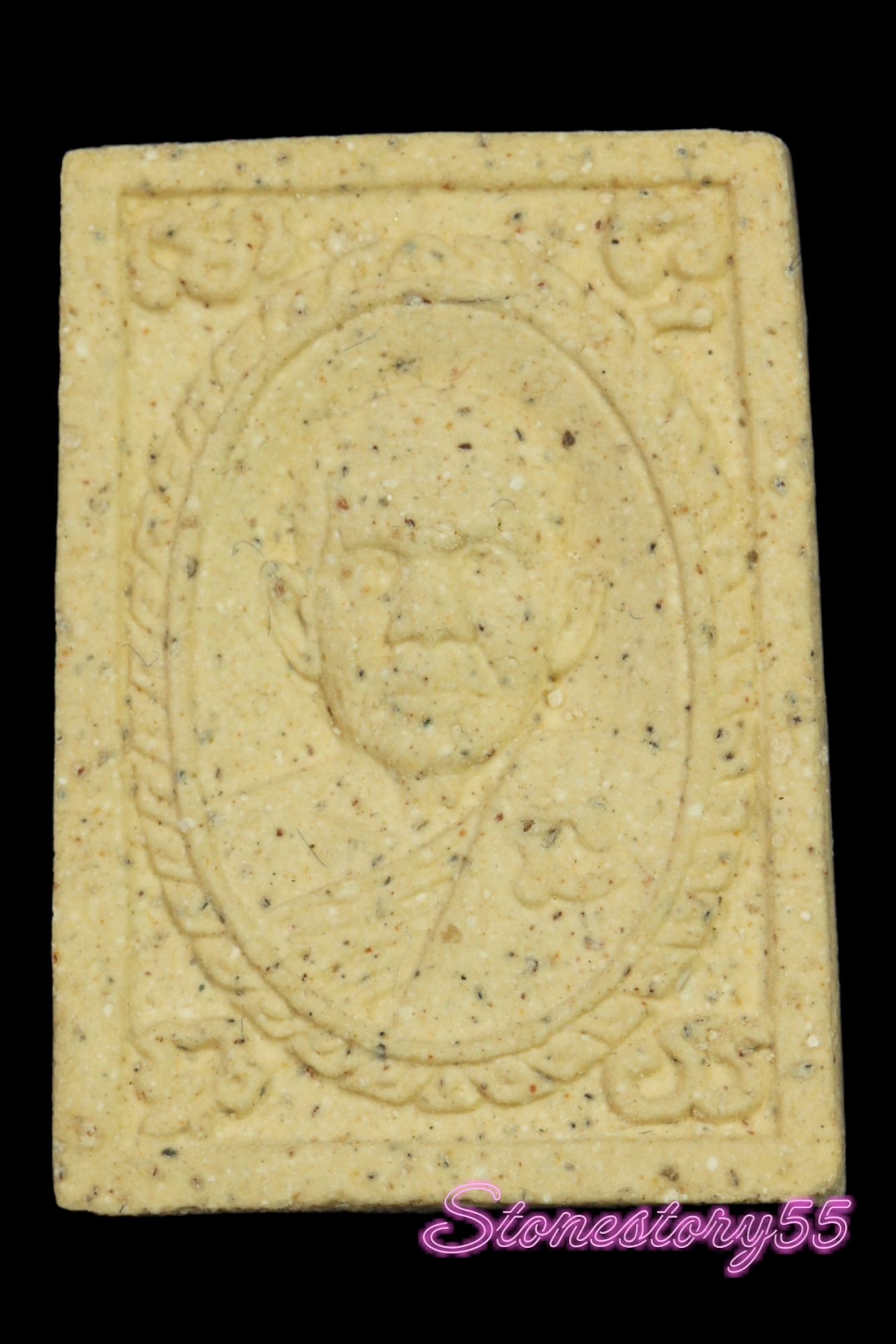 พระผงหลวงพ่อจ้อยวัดศรีอุทุมพรรุ่นอ่างเก็บน้ำ