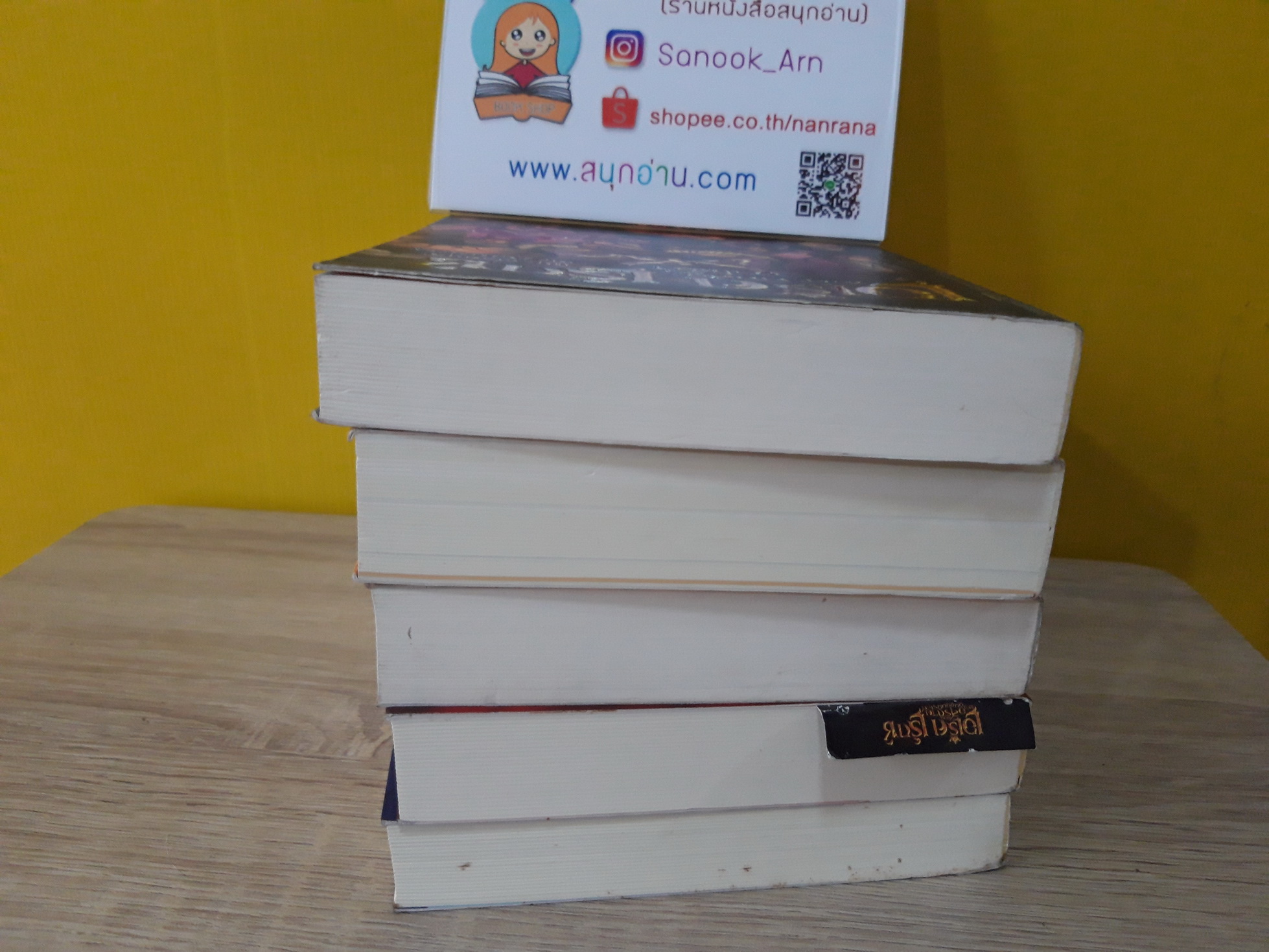 เอเร็ค เร็กซ์ เล่ม 1-5