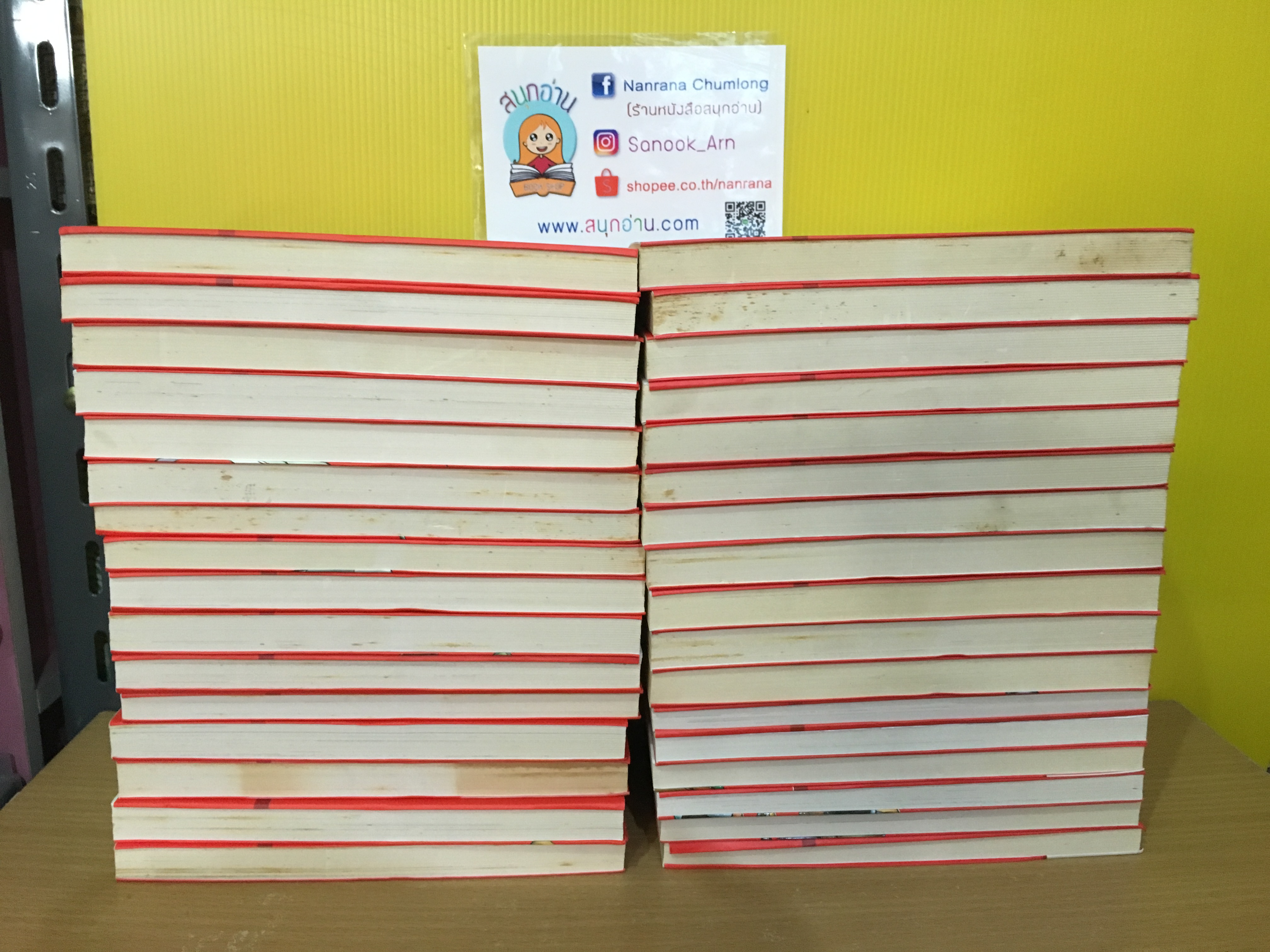 Dragon ball Ultimate Edition (Big Book) 1-34 จบ