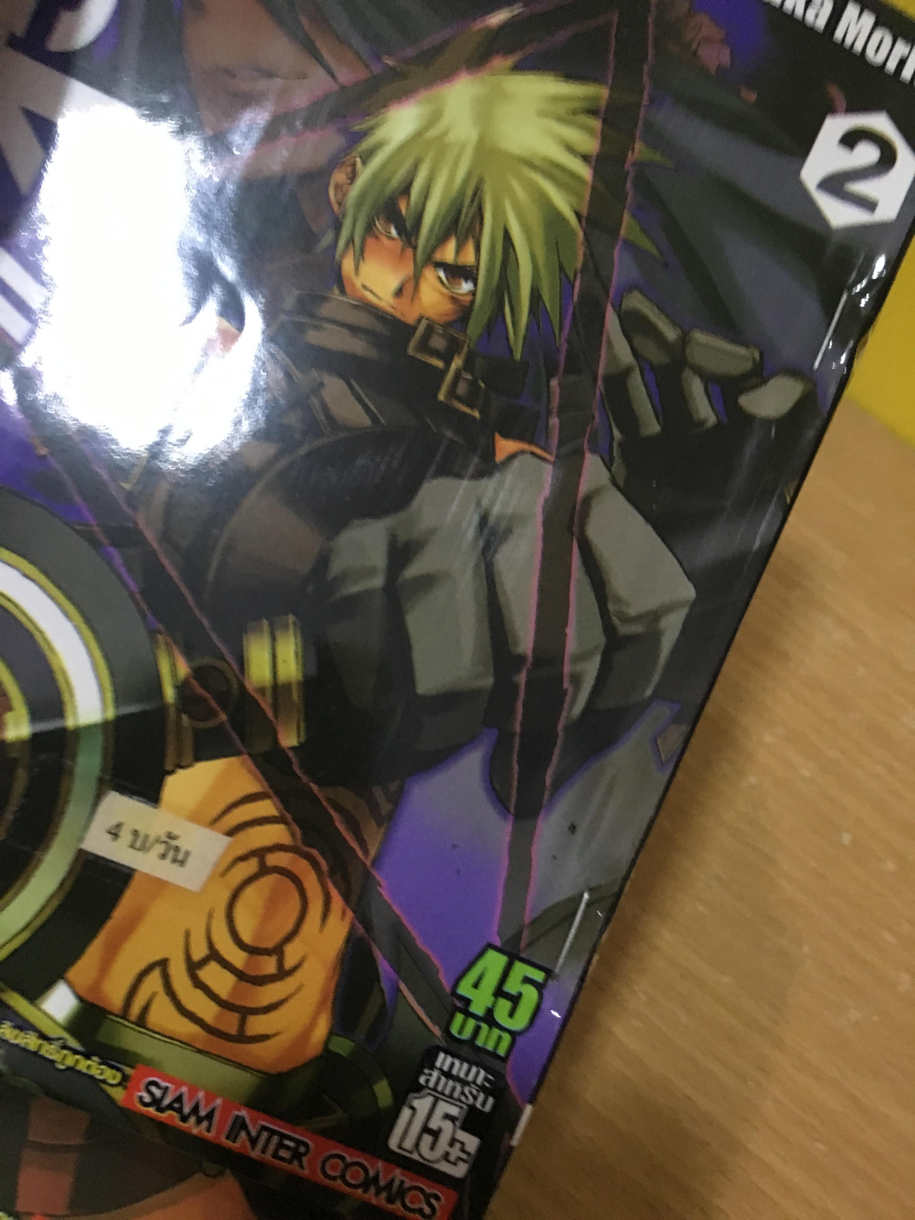Hack // G.U.+ 1-4 ไม่จบ / * ขาดเล่ม 5