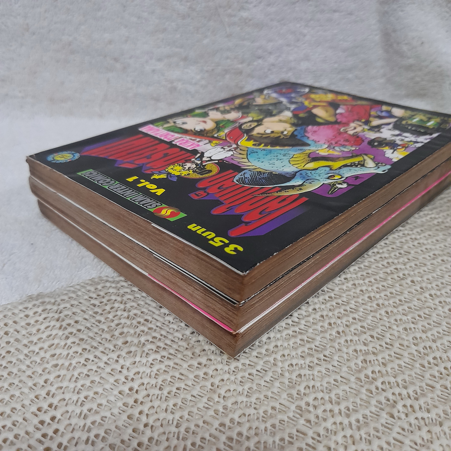 โลกใบเล็กของโทริยามา 1-3 จบ / Akira Toriyama