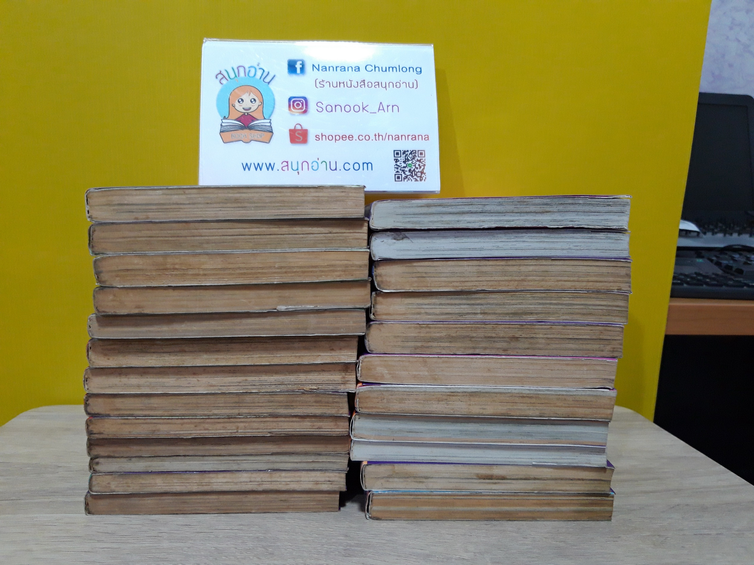 เจ้าหญิงจันทรา เล่ม 1-25 ไม่จบ / *ขาดเล่ม 23,26,27