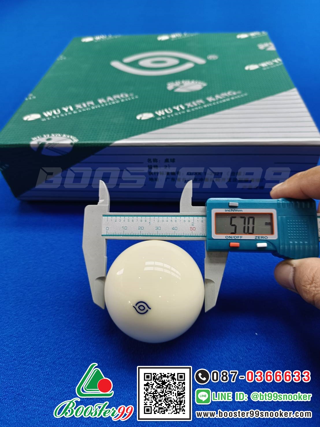 (LP17) ลูกพูล ขนาดมาตรฐาน 57mm คุณภาพ 4A (1ชุด=16ลูก)