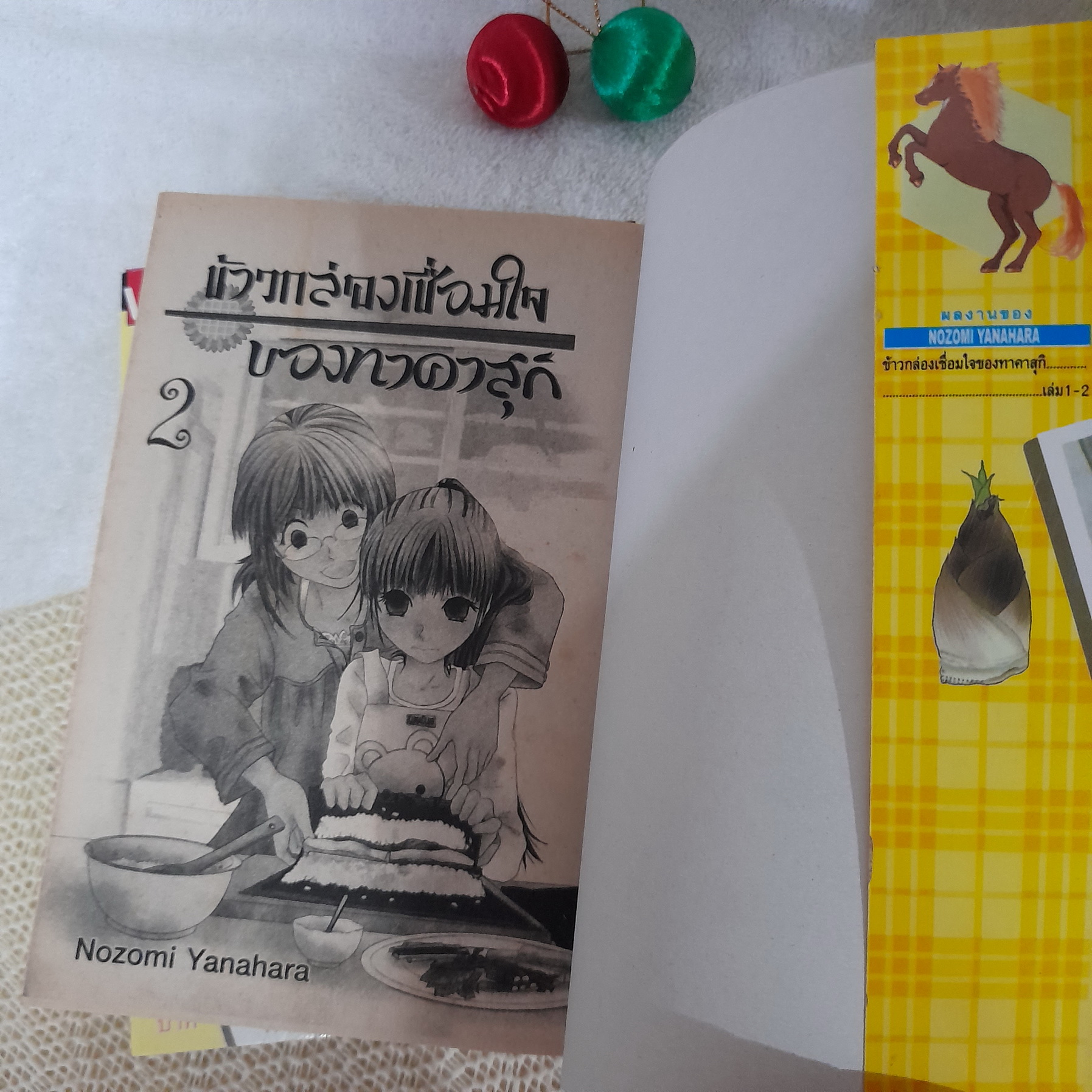 ข้าวกล่องเชื่อมใจของทาคาสุกิ 1-2 ไม่จบ (ออกมาถึงเล่ม 3)
